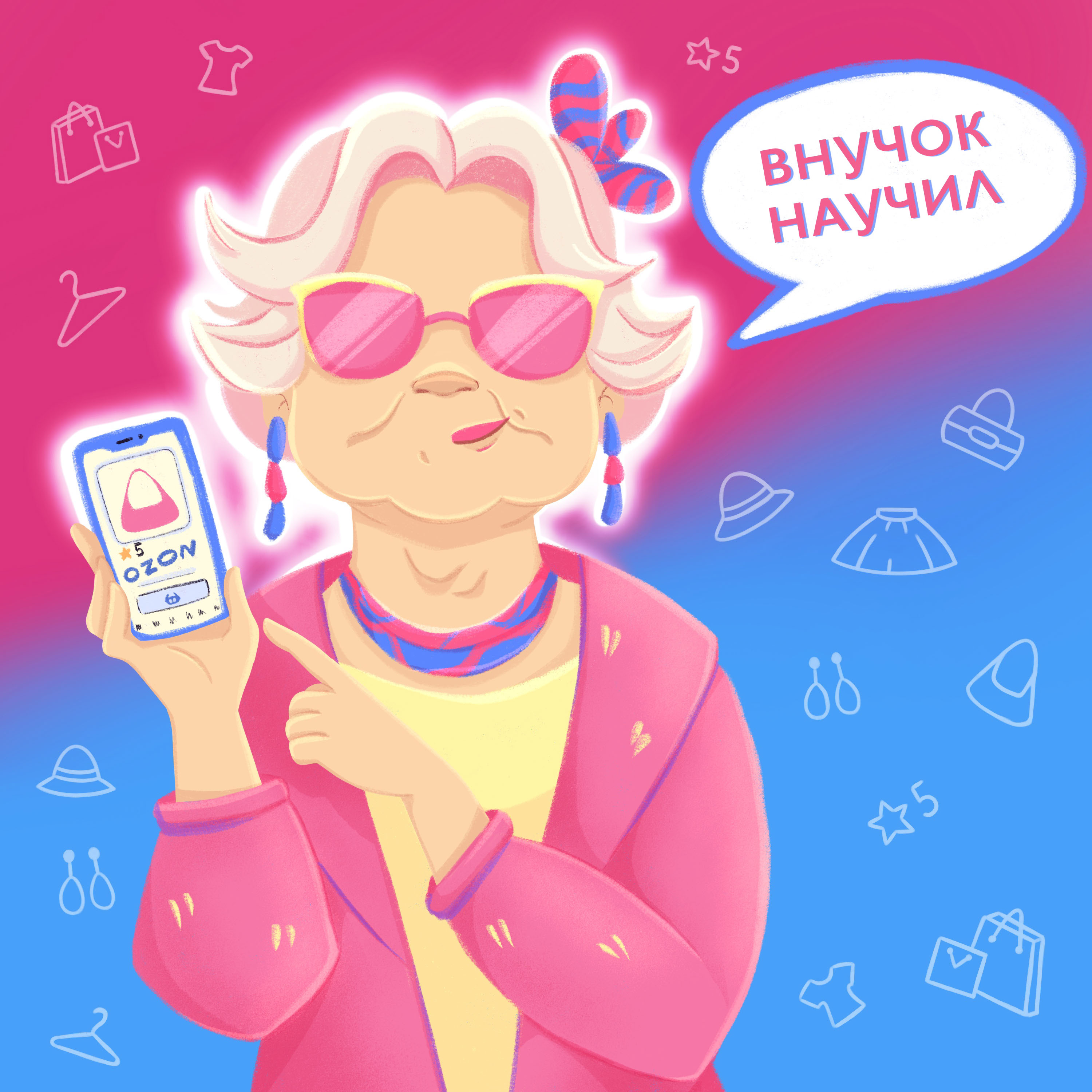 Личные и конкурсные иллюстрации — Изображение №8 — Иллюстрация на Dprofile