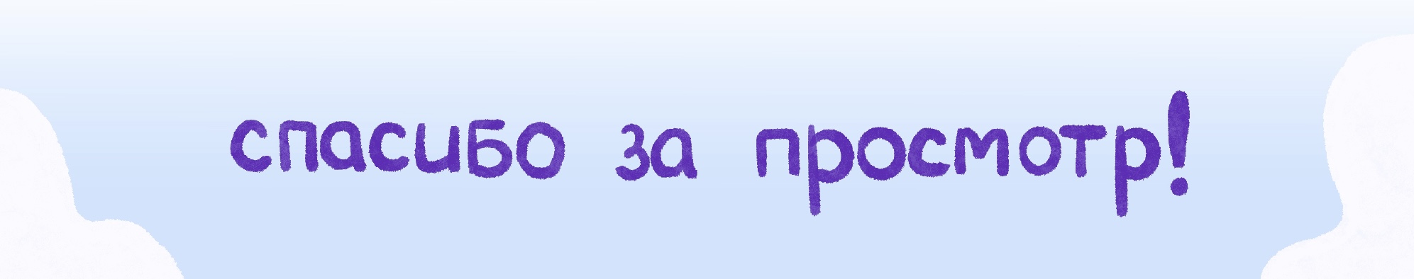 Стикерпак для Телеграм — Изображение №6 — Иллюстрация на Dprofile