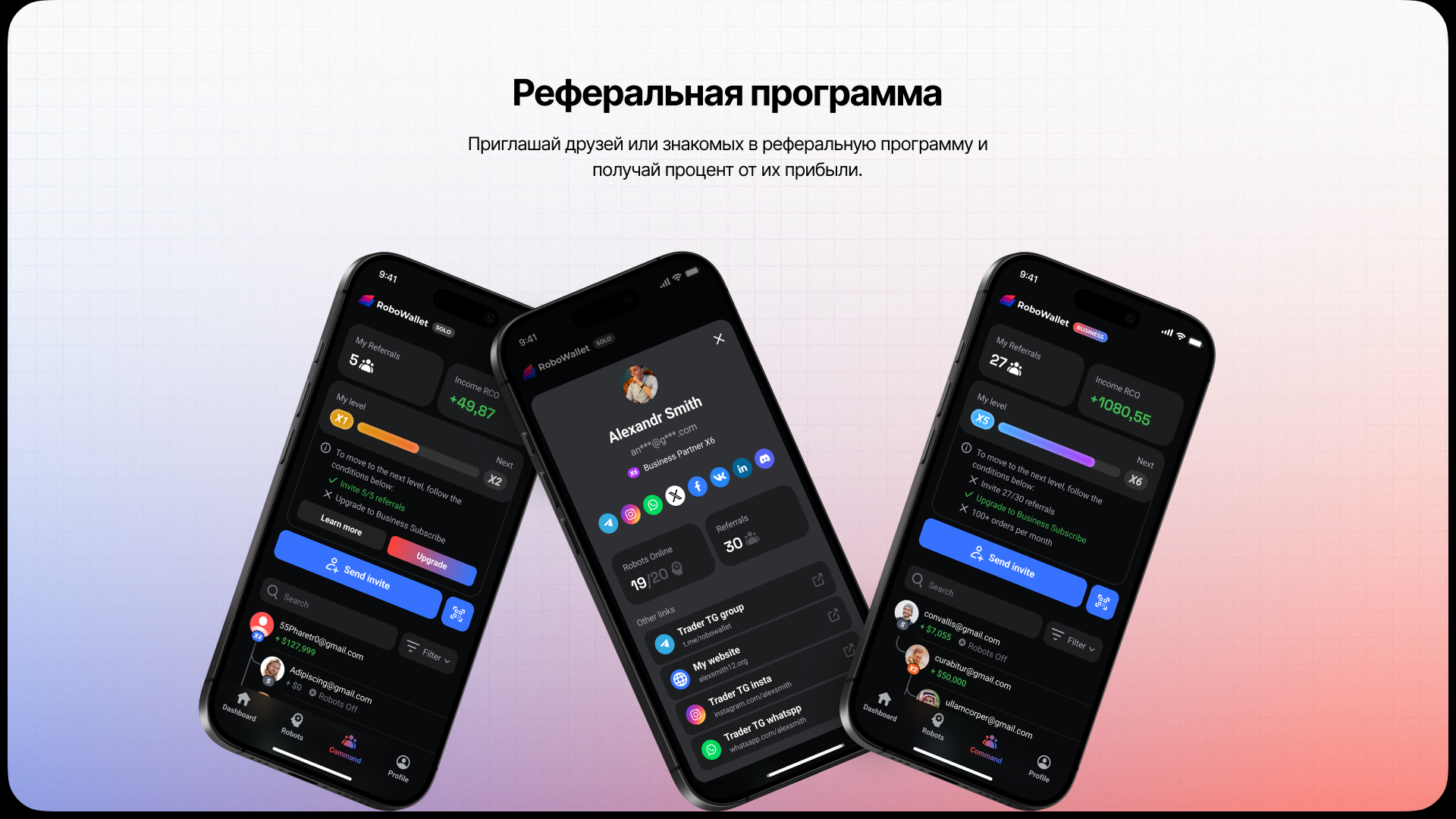 Robo Crypto Wallet — Изображение №4 — Интерфейсы на Dprofile