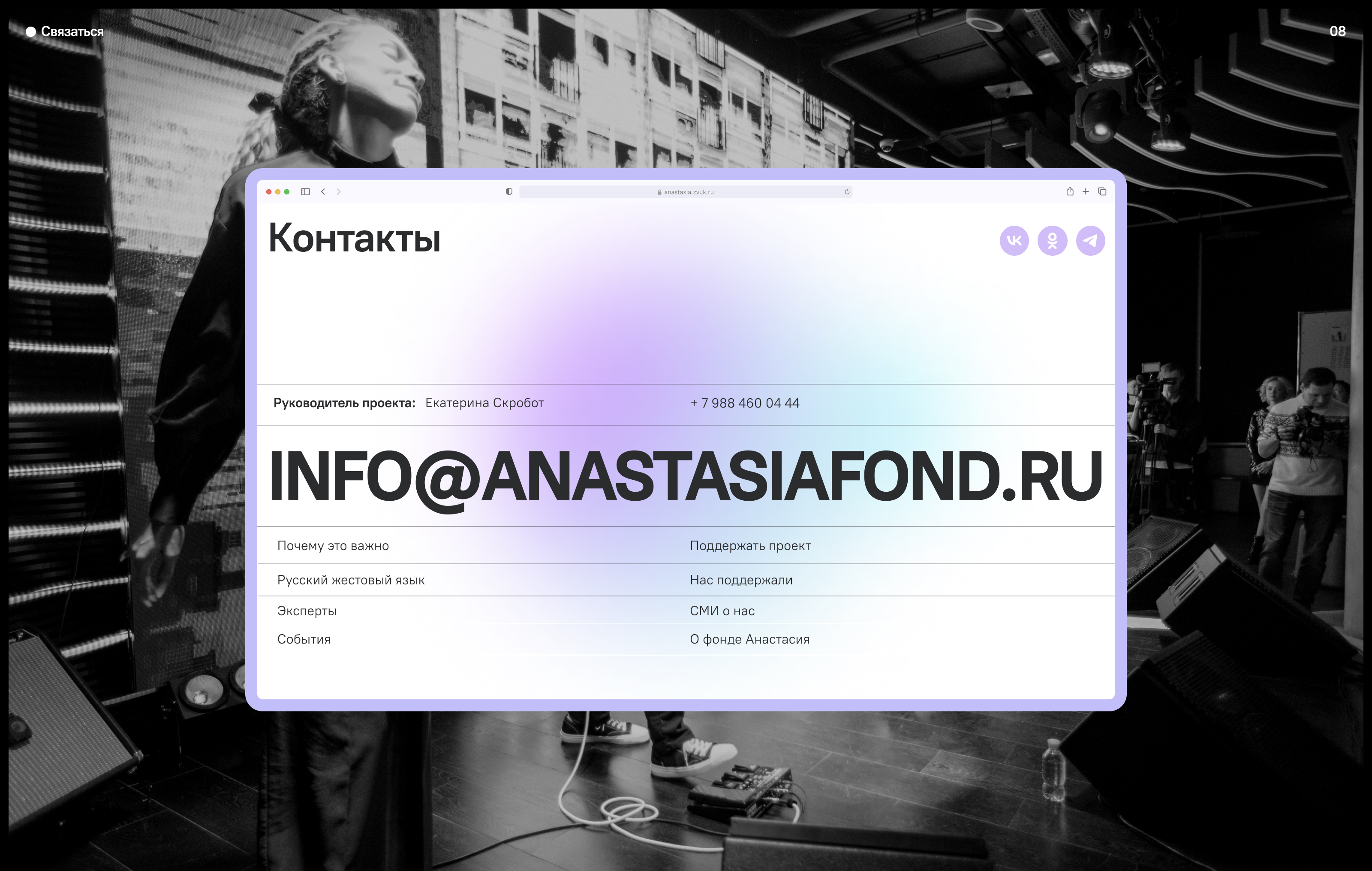 ФОРМА ЗВУКА — Изображение №10 — Интерфейсы, Брендинг на Dprofile