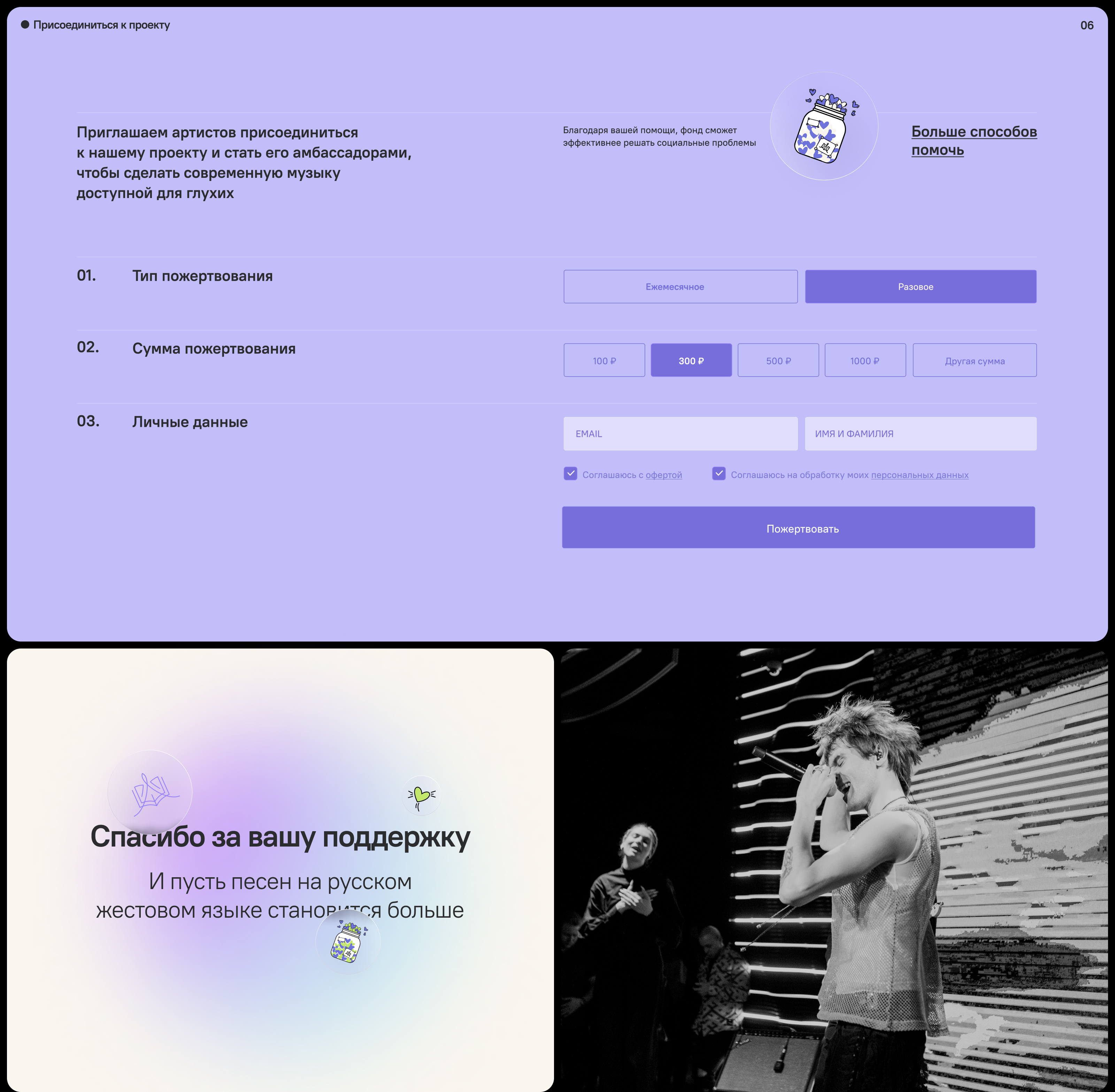 ФОРМА ЗВУКА — Изображение №8 — Интерфейсы, Брендинг на Dprofile