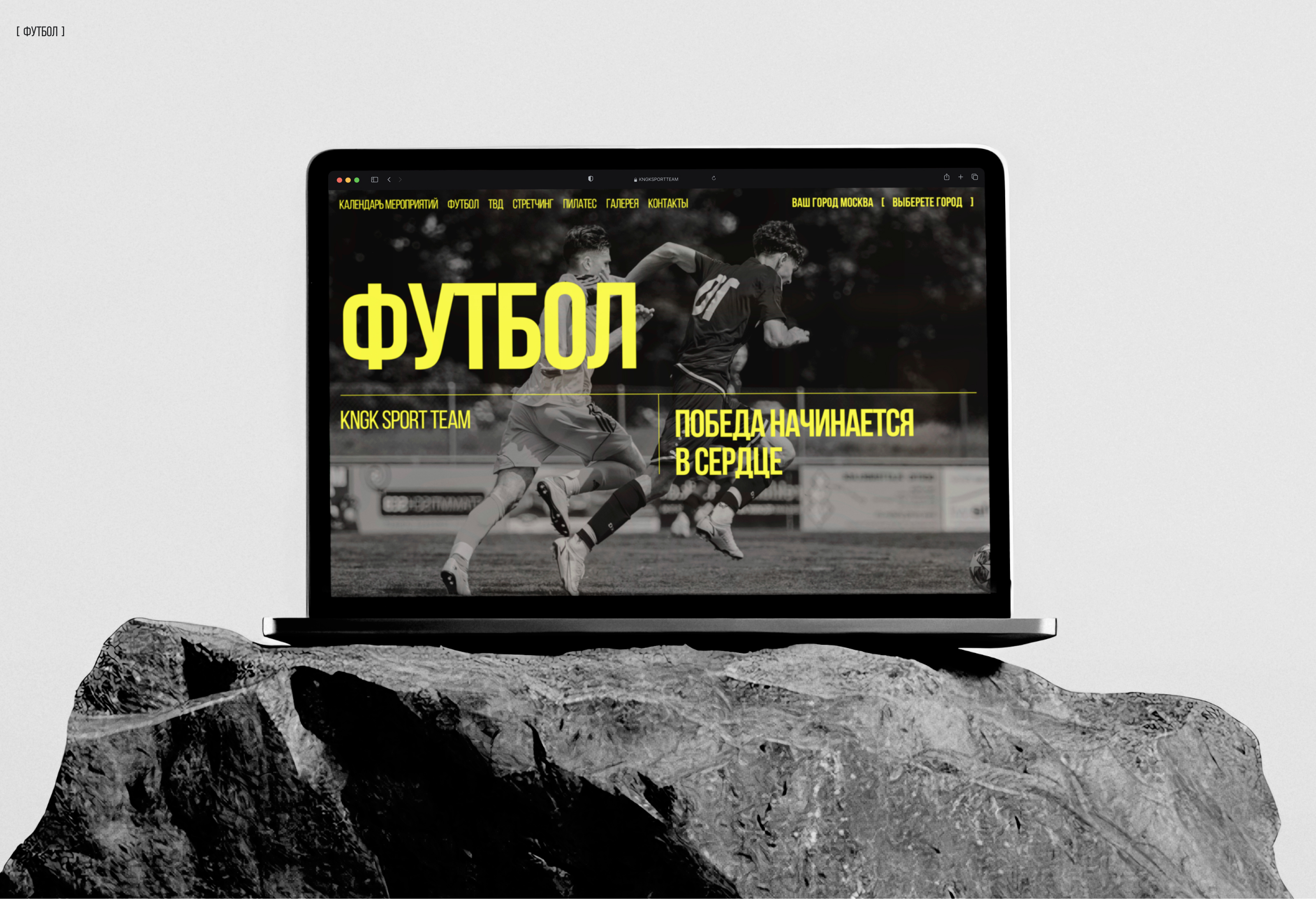 KNGK SPORT TEAM — Изображение №16 — Интерфейсы, Брендинг на Dprofile