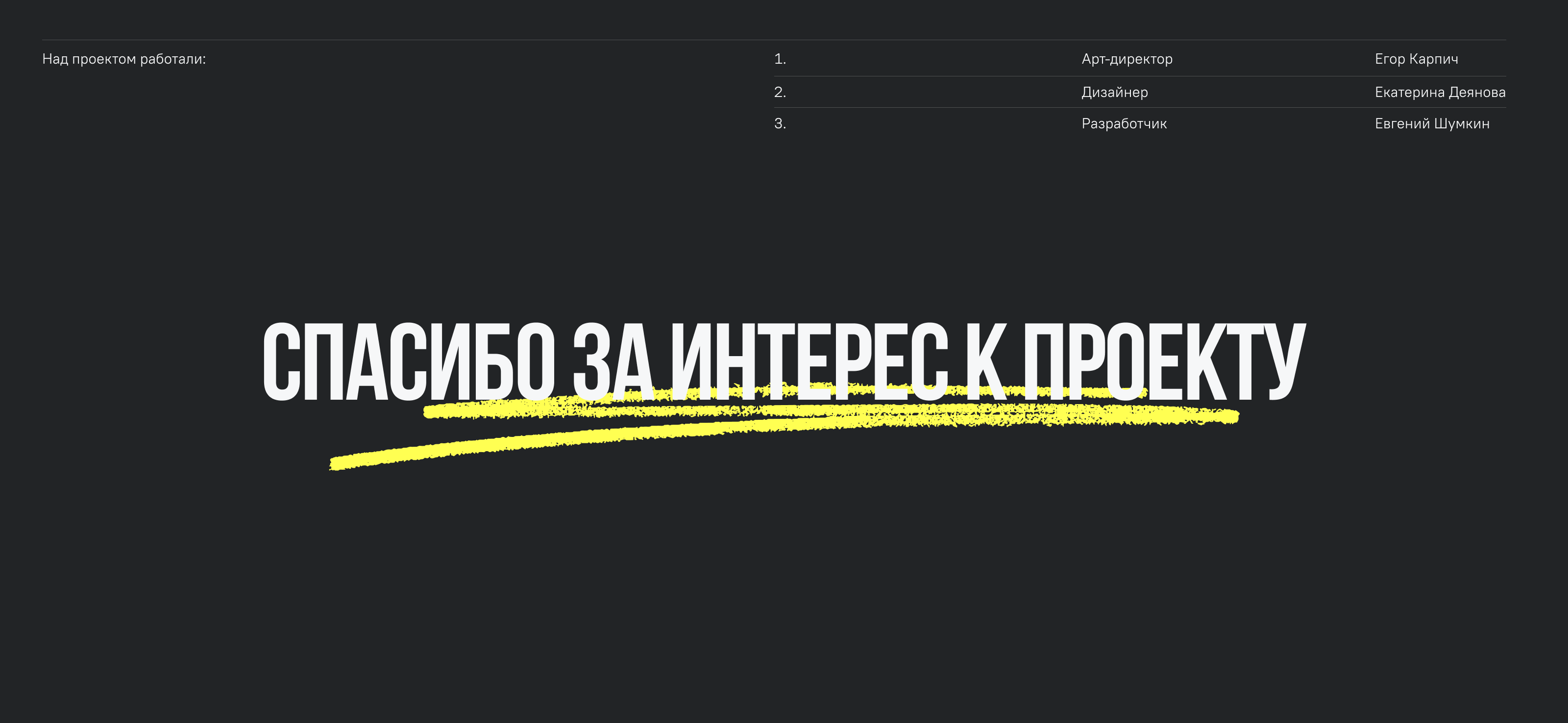KNGK SPORT TEAM — Изображение №23 — Интерфейсы, Брендинг на Dprofile
