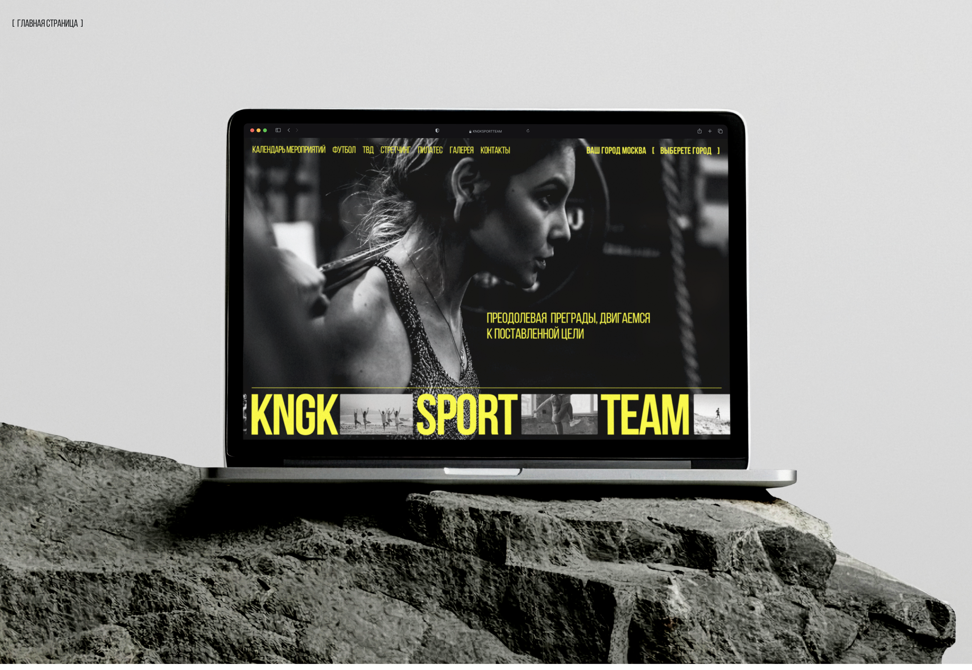 KNGK SPORT TEAM — Изображение №3 — Интерфейсы, Брендинг на Dprofile