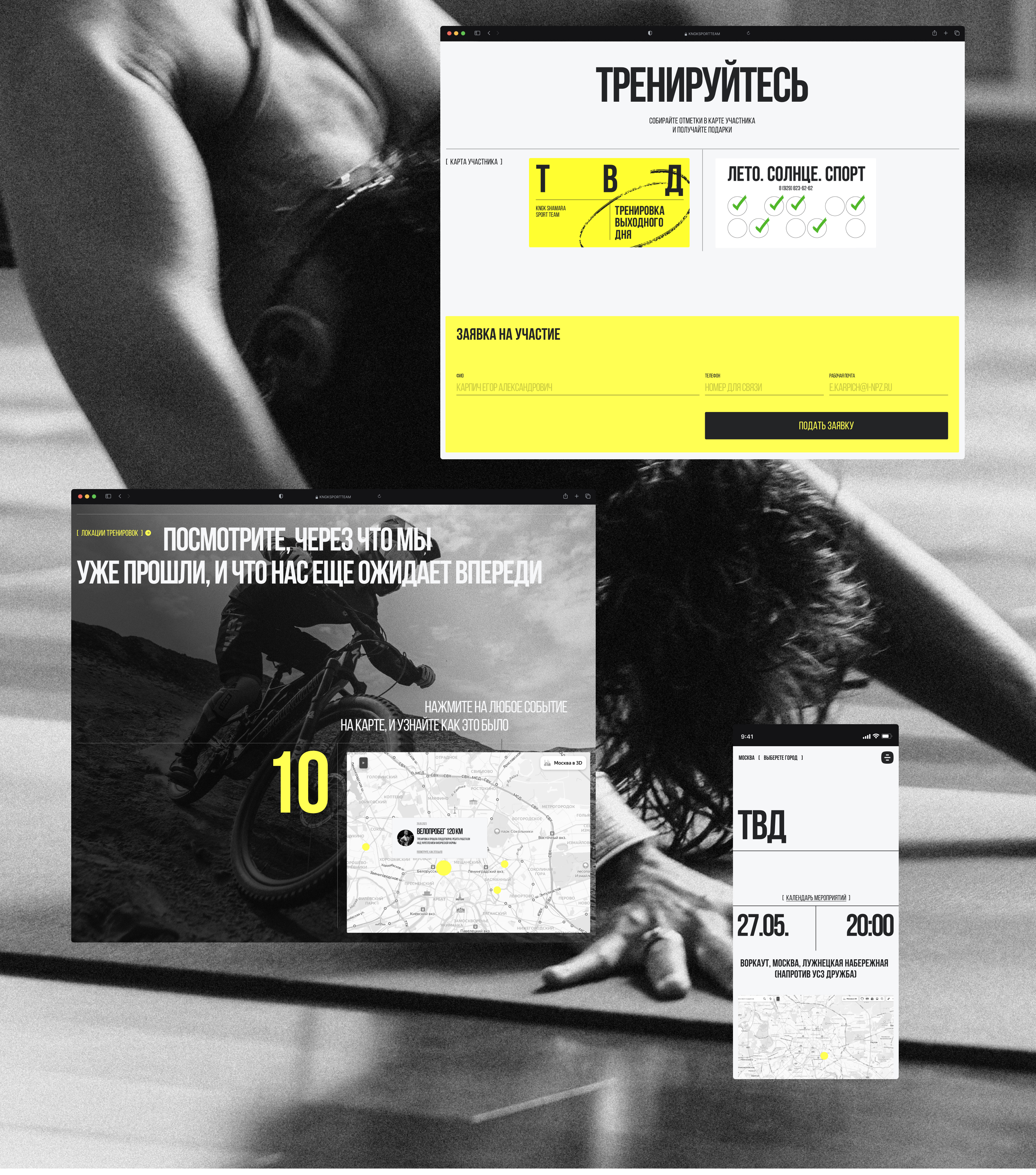 KNGK SPORT TEAM — Изображение №10 — Интерфейсы, Брендинг на Dprofile