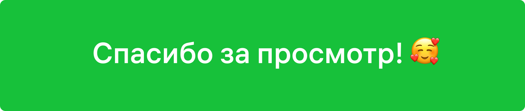 Jivo Web application Onboarding — Изображение №8 — Интерфейсы на Dprofile