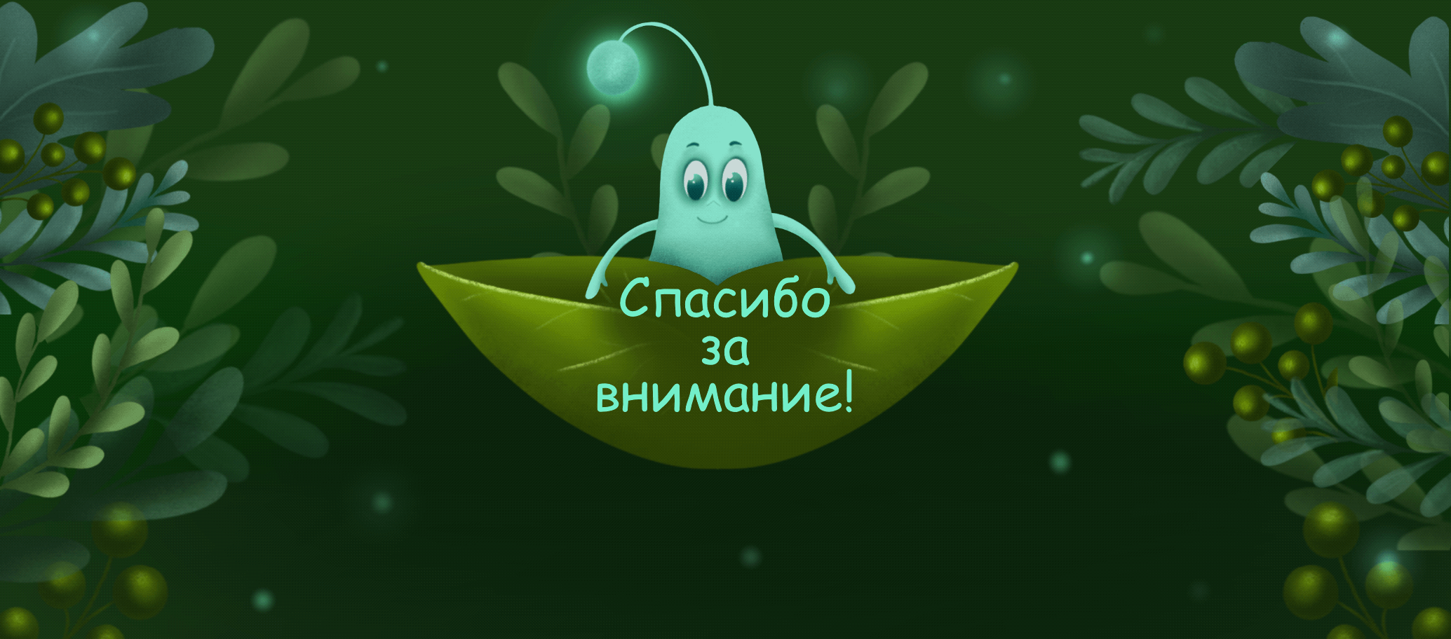Детская книга "Элли и Светлячки" — Изображение №11 — Иллюстрация на Dprofile