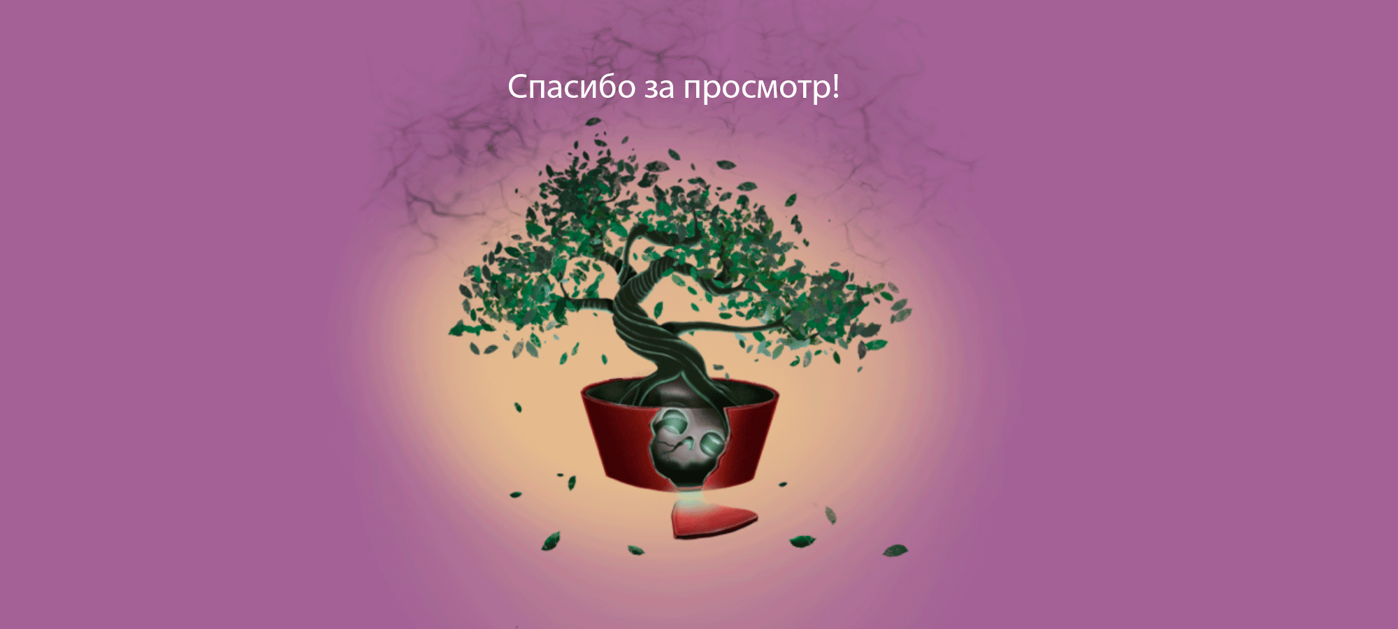 Обложка для сборника рассказов на английском языке — Изображение №6 — Иллюстрация, Графика на Dprofile