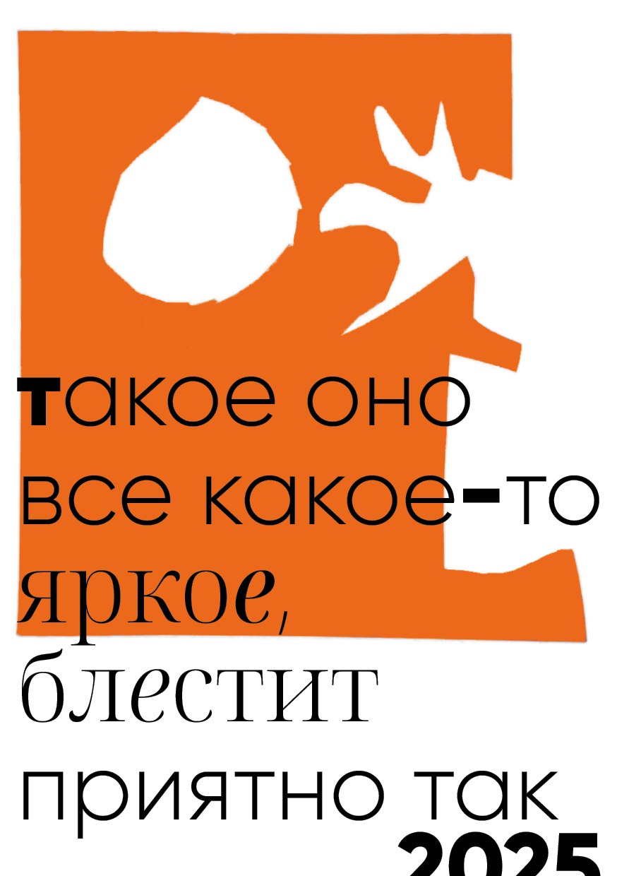 серия новогодних открыток — Изображение №1 — Графика на Dprofile
