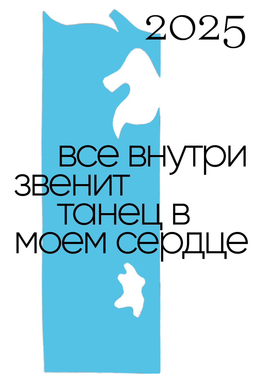 серия новогодних открыток — Изображение №5 — Графика на Dprofile