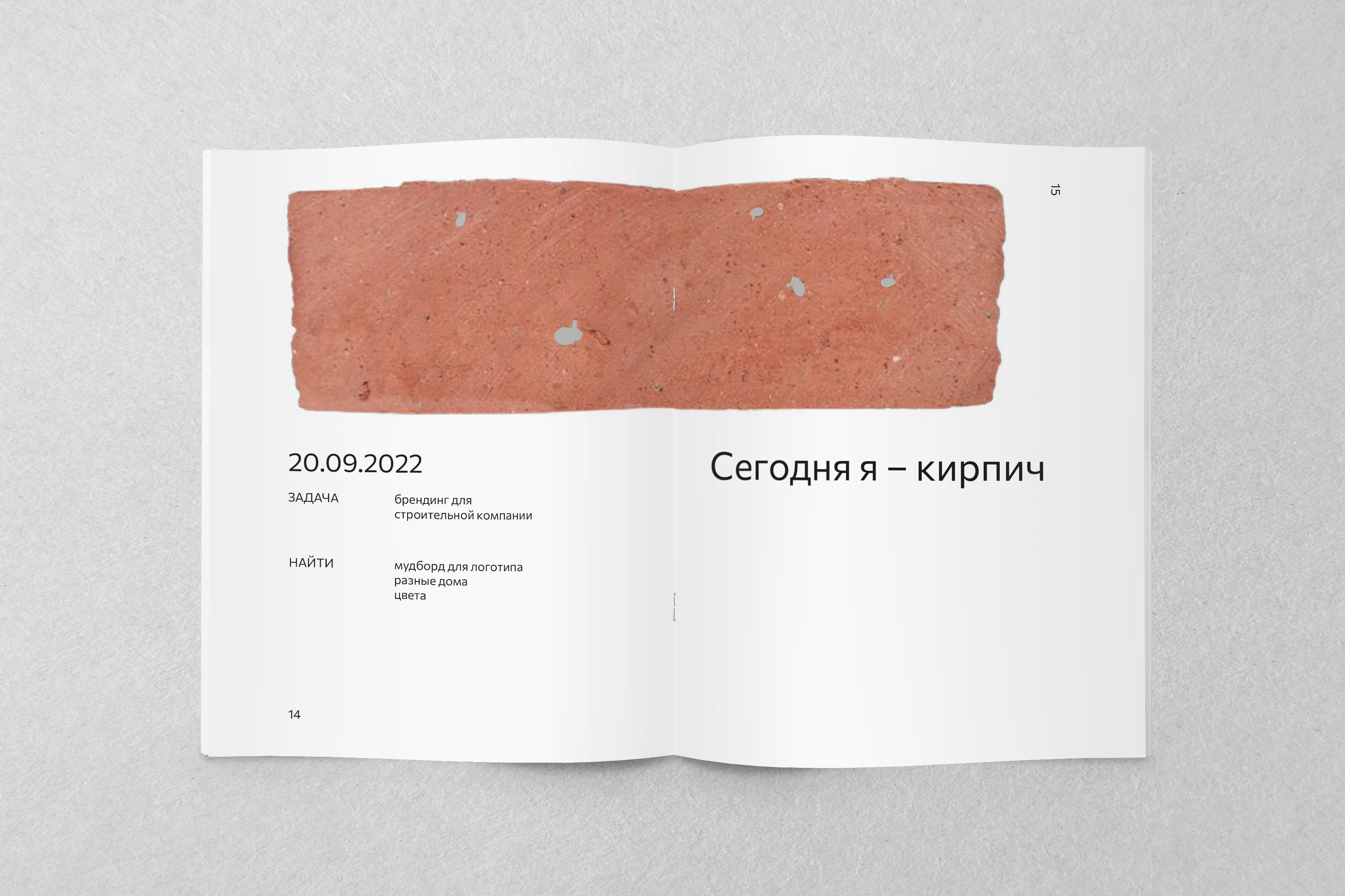 Зин ГОЛОВА И ДВА УХА — Изображение №8 — Графика на Dprofile