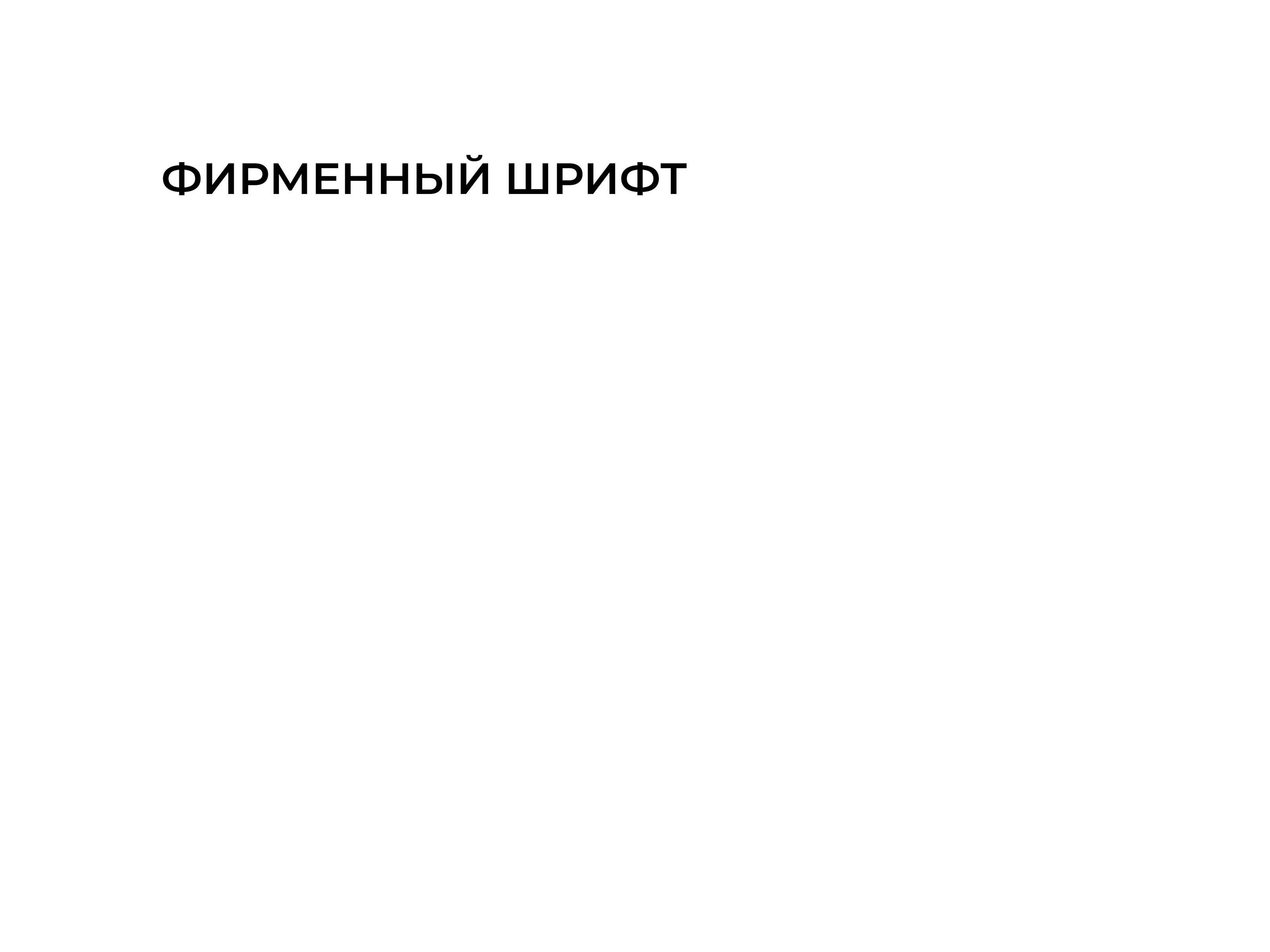 Личный бренд Garsia art. — Изображение №9 — Брендинг на Dprofile