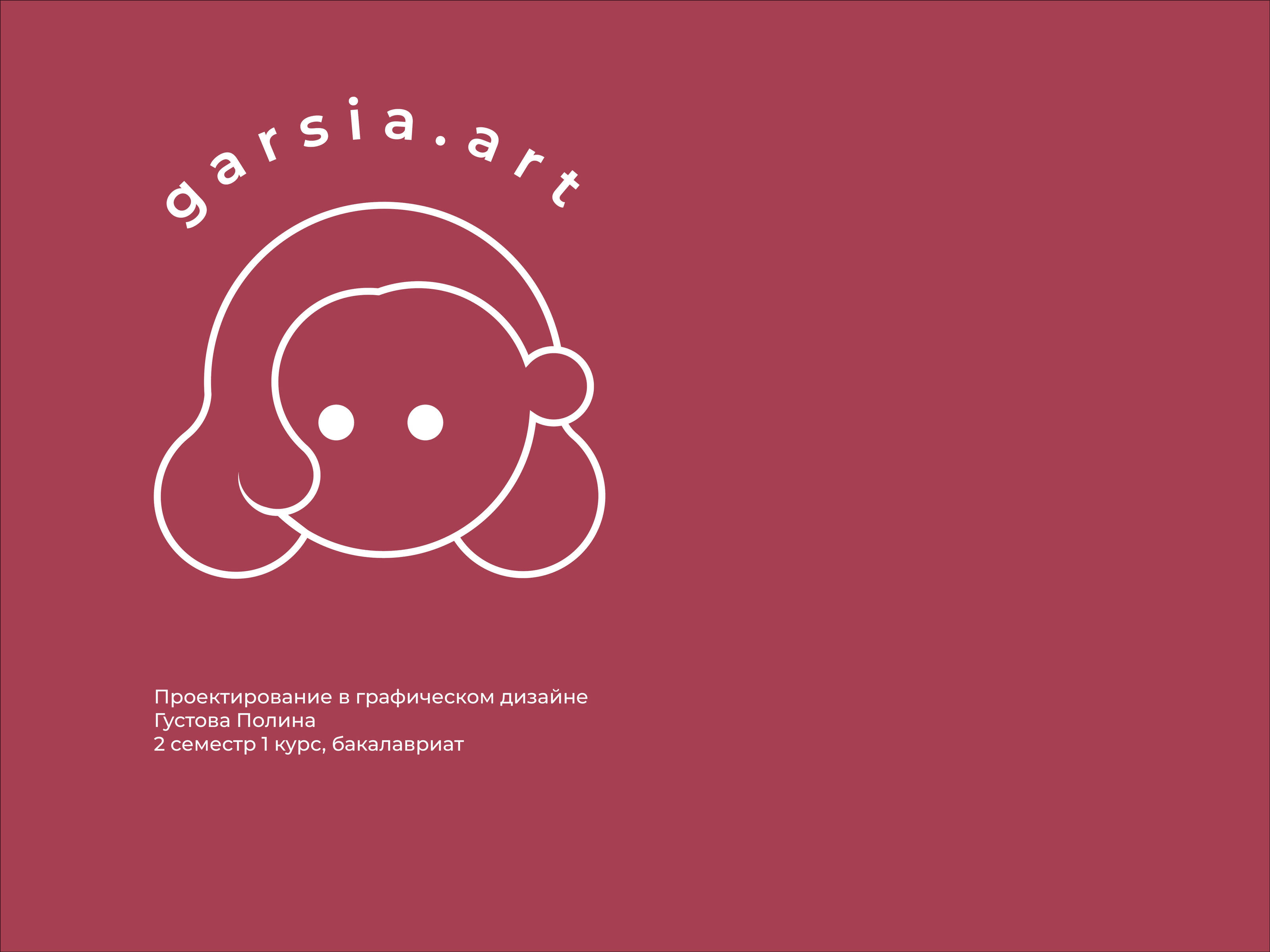 Личный бренд Garsia art. — Изображение №1 — Брендинг на Dprofile