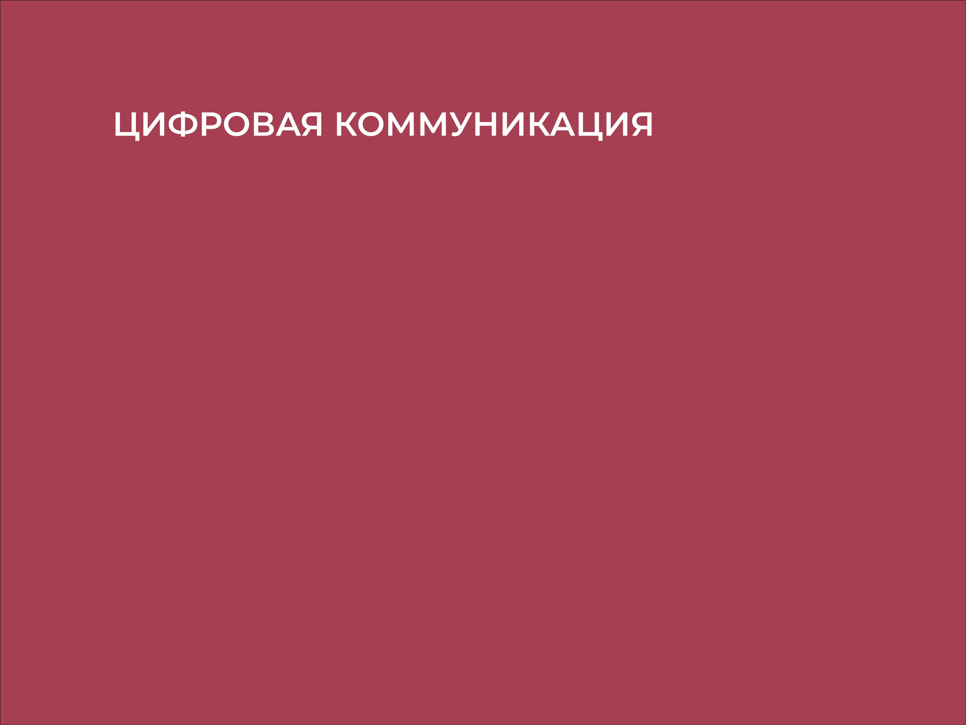 Личный бренд Garsia art. — Изображение №18 — Брендинг на Dprofile