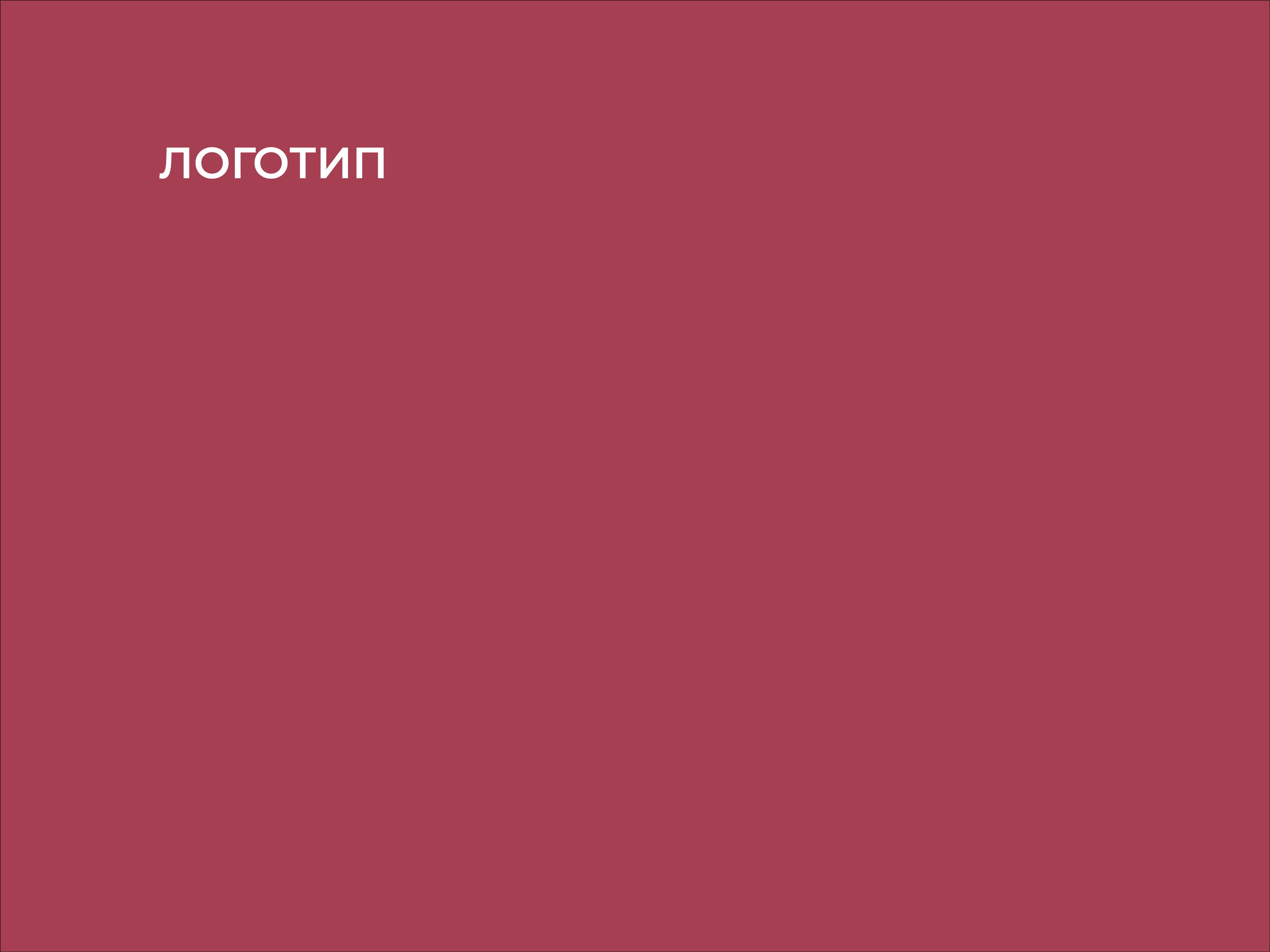 Личный бренд Garsia art. — Изображение №5 — Брендинг на Dprofile