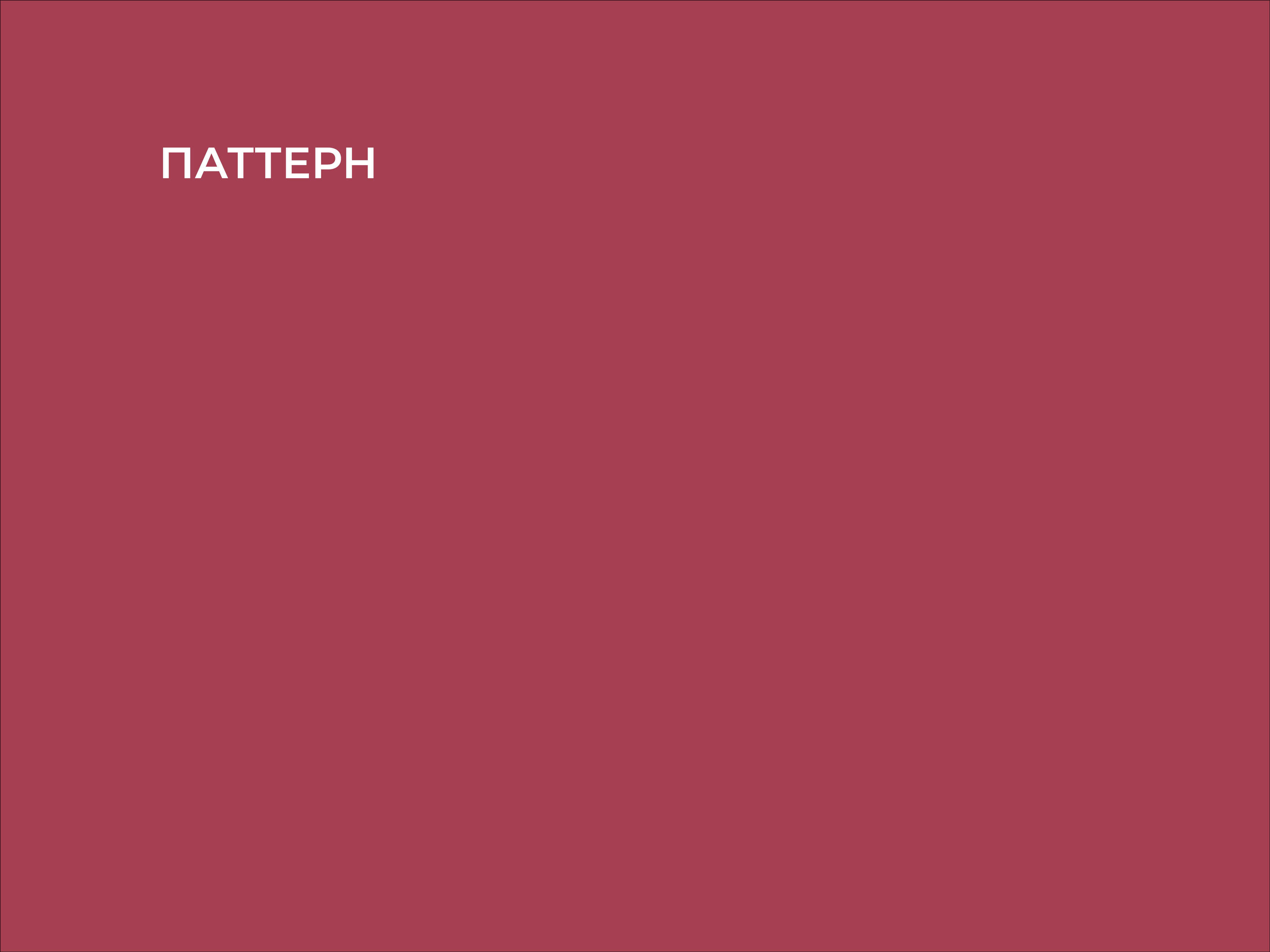 Личный бренд Garsia art. — Изображение №11 — Брендинг на Dprofile