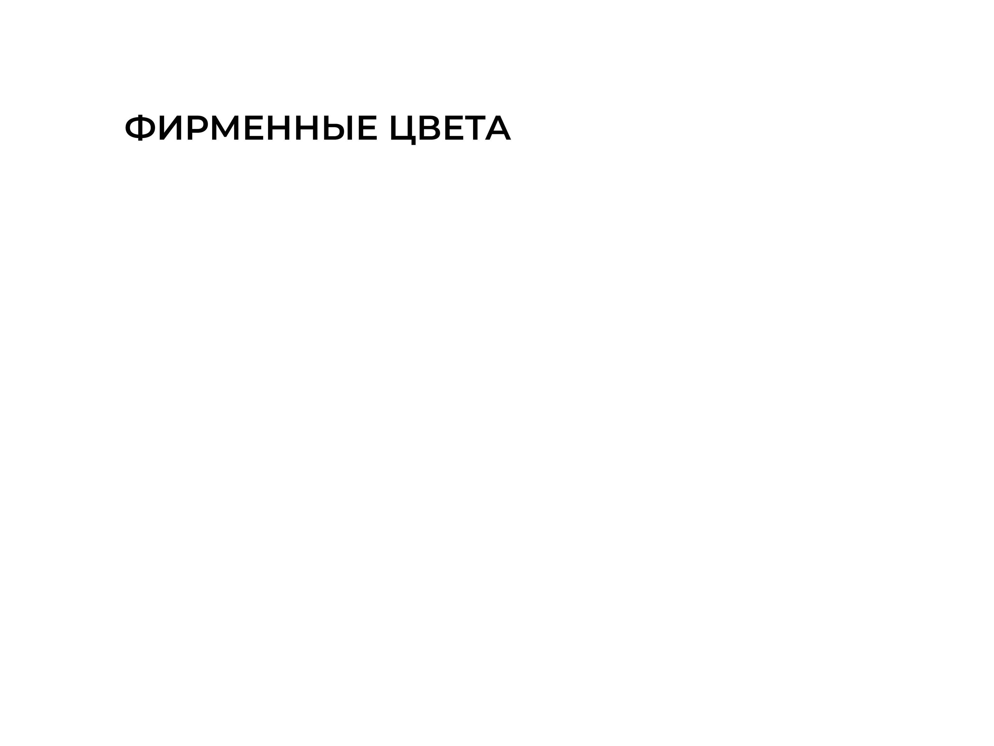 Личный бренд Garsia art. — Изображение №7 — Брендинг на Dprofile