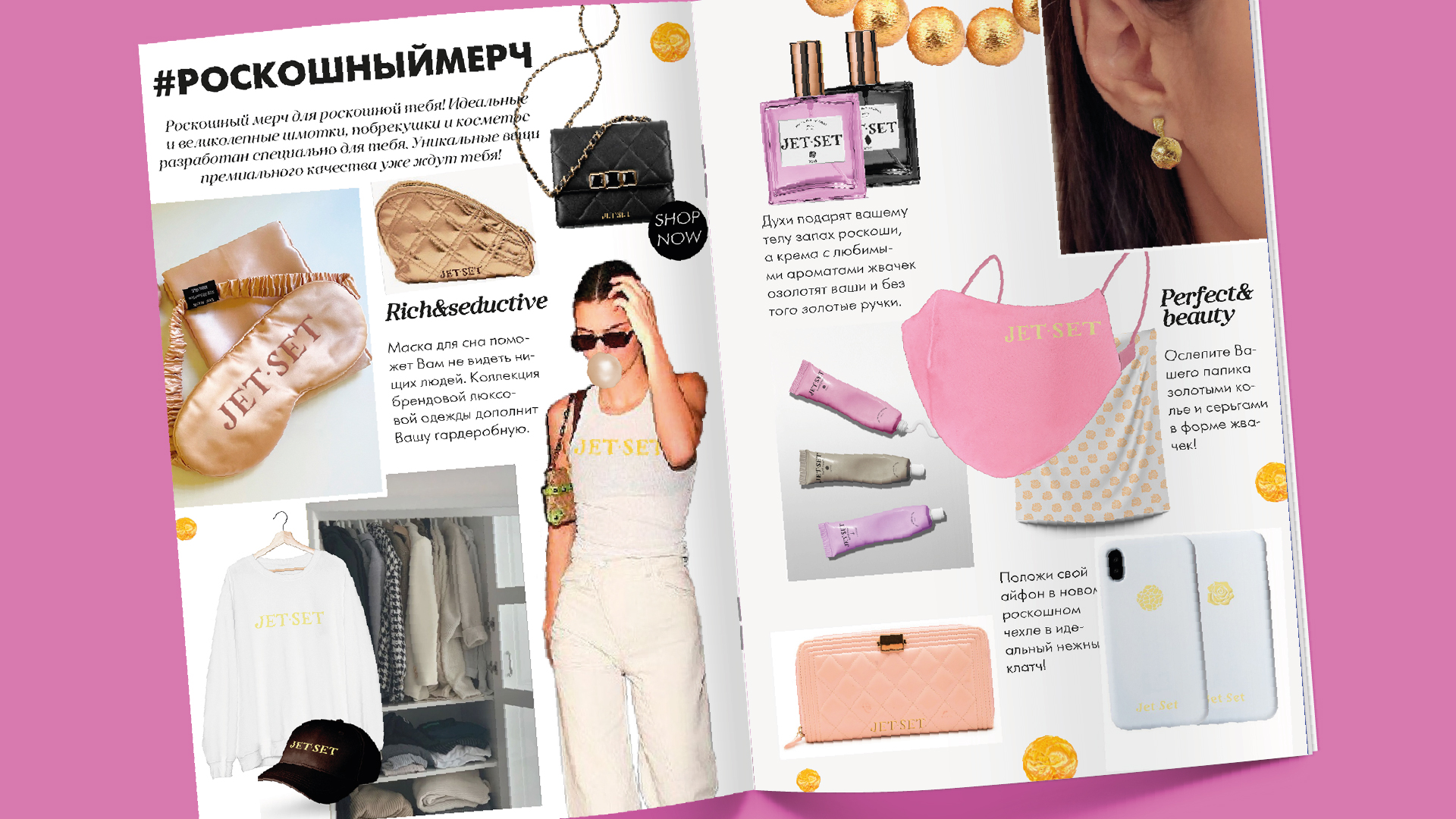 Бренд люксовых жвачек Jet Set — Изображение №7 — Интерфейсы, Брендинг на Dprofile