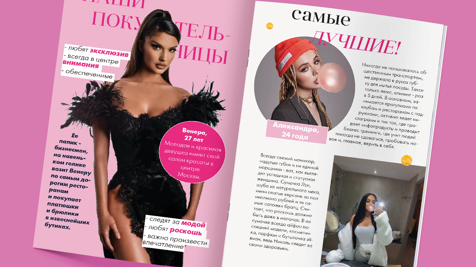 Бренд люксовых жвачек Jet Set — Изображение №3 — Интерфейсы, Брендинг на Dprofile