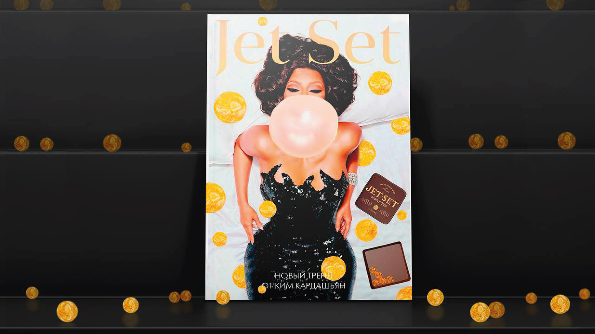 Бренд люксовых жвачек Jet Set — Изображение №1 — Интерфейсы, Брендинг на Dprofile