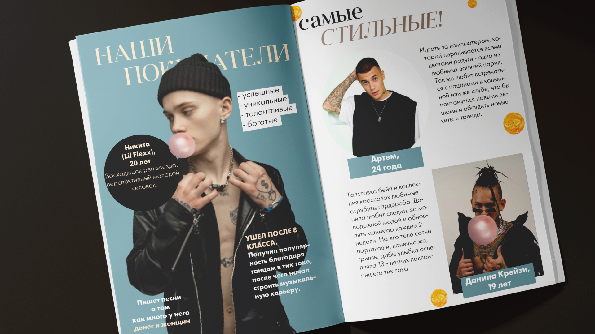 Бренд люксовых жвачек Jet Set — Изображение №4 — Интерфейсы, Брендинг на Dprofile