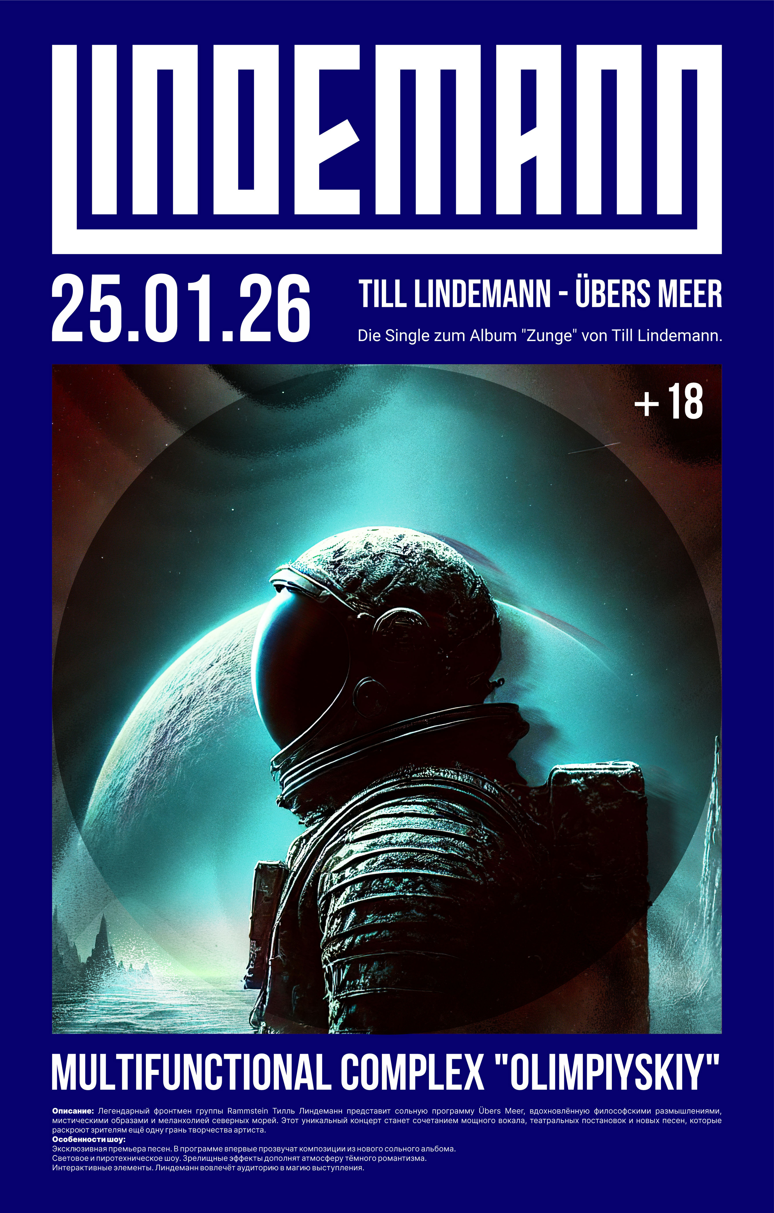 Till Lindemann - Übers Meer — Изображение №2 — Графика на Dprofile