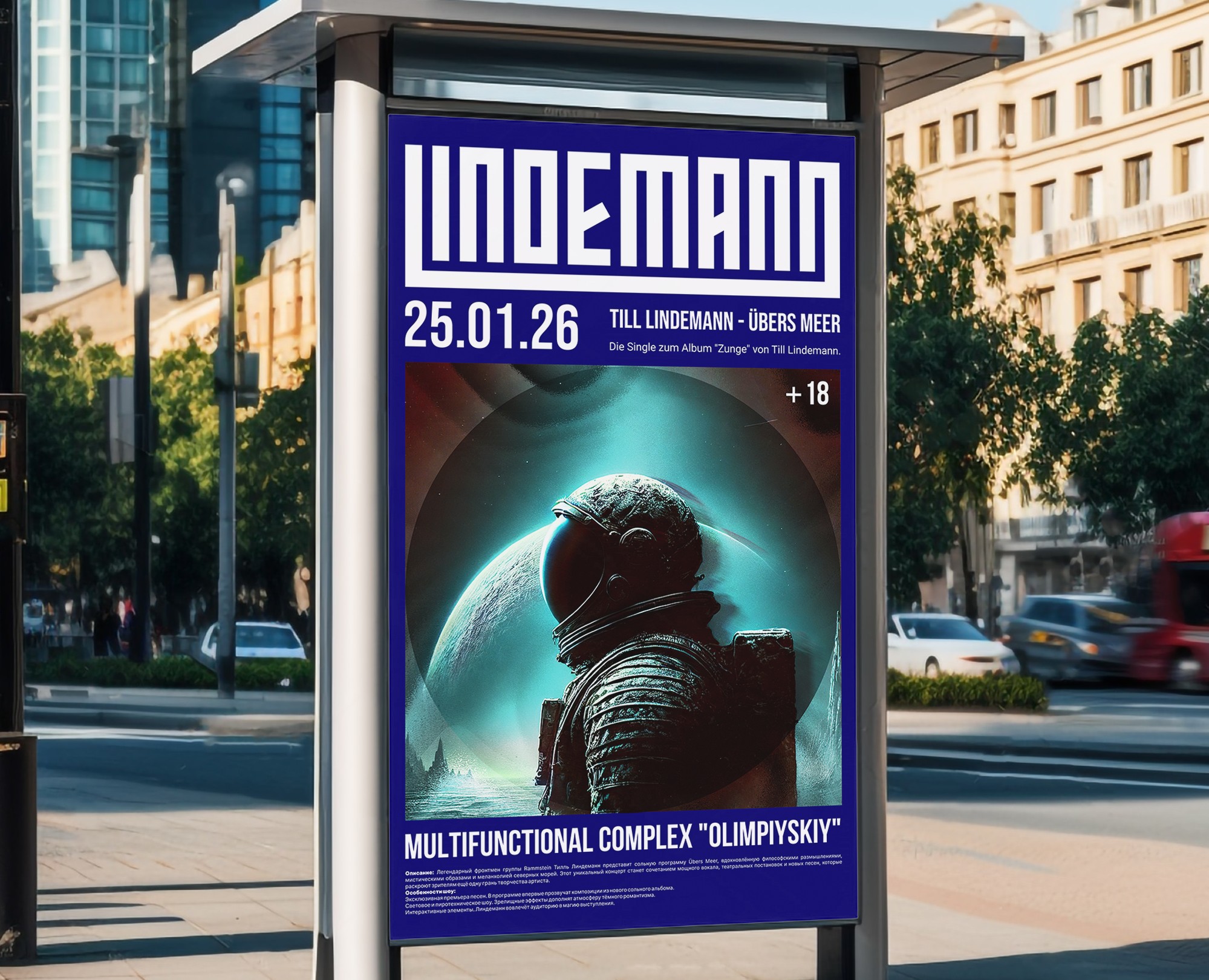 Till Lindemann - Übers Meer — Графика на Dprofile