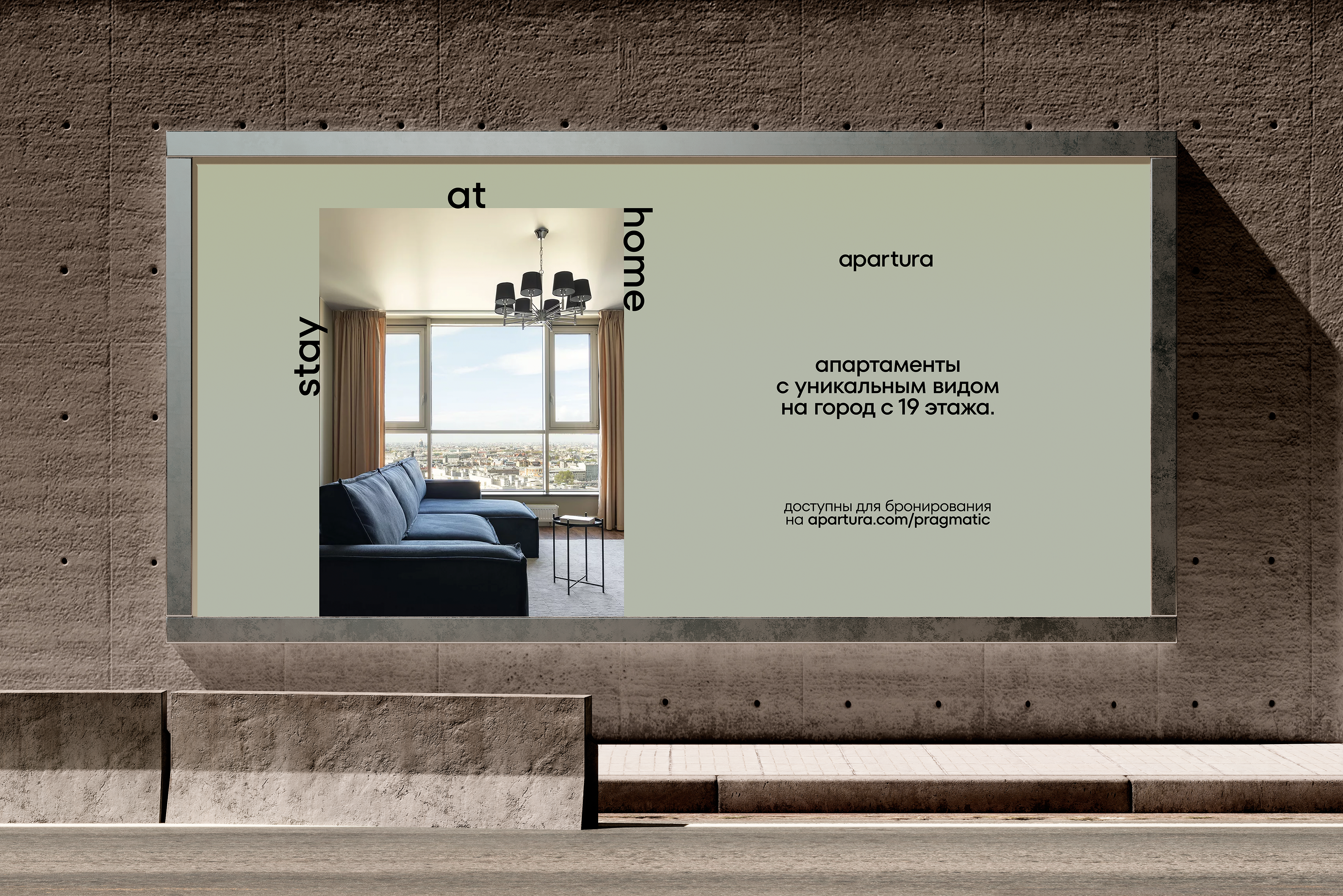 Apartura apartments | айдентика — Изображение №9 — Брендинг, Графика на Dprofile