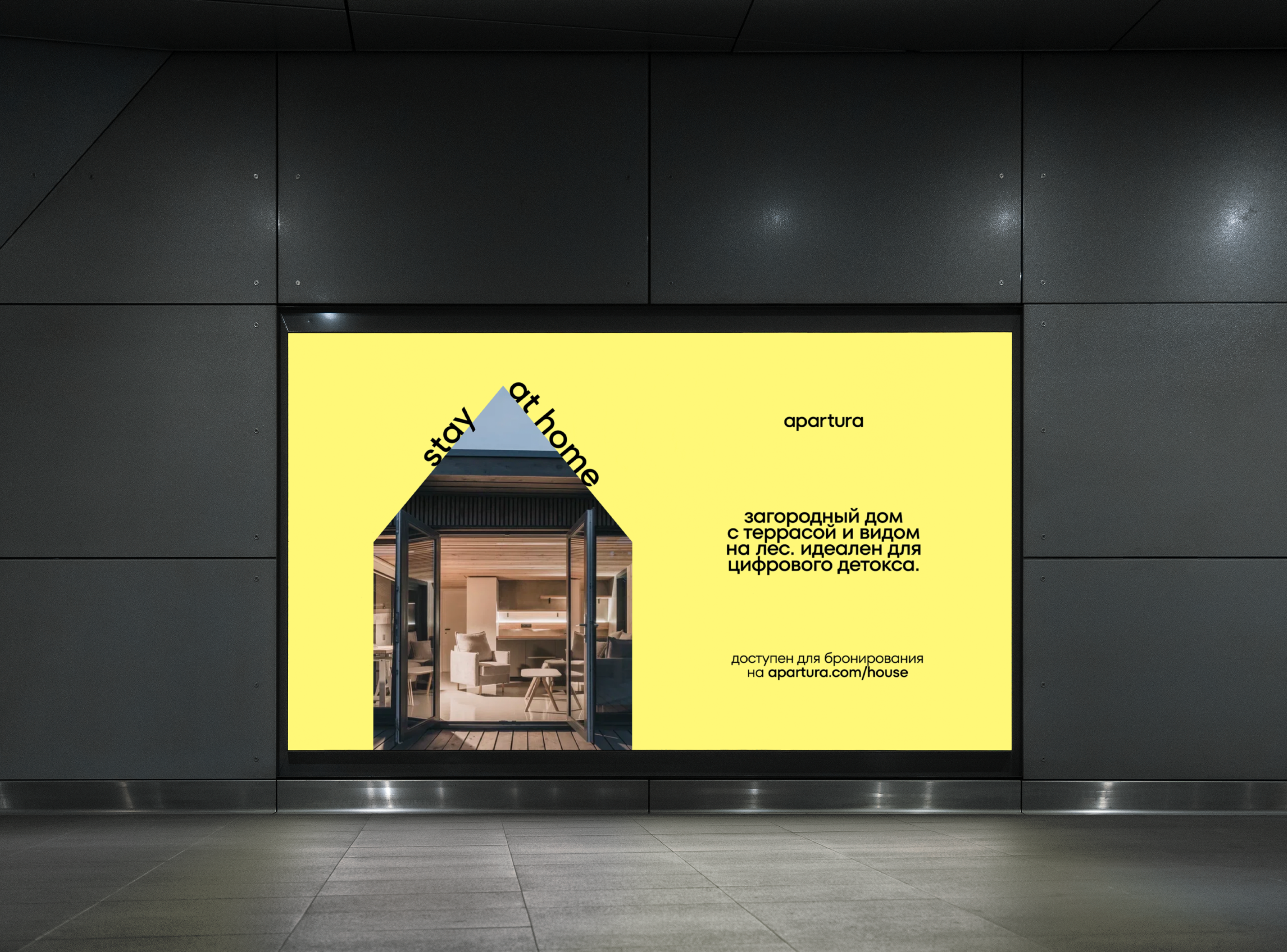 Apartura apartments | айдентика — Изображение №7 — Брендинг, Графика на Dprofile