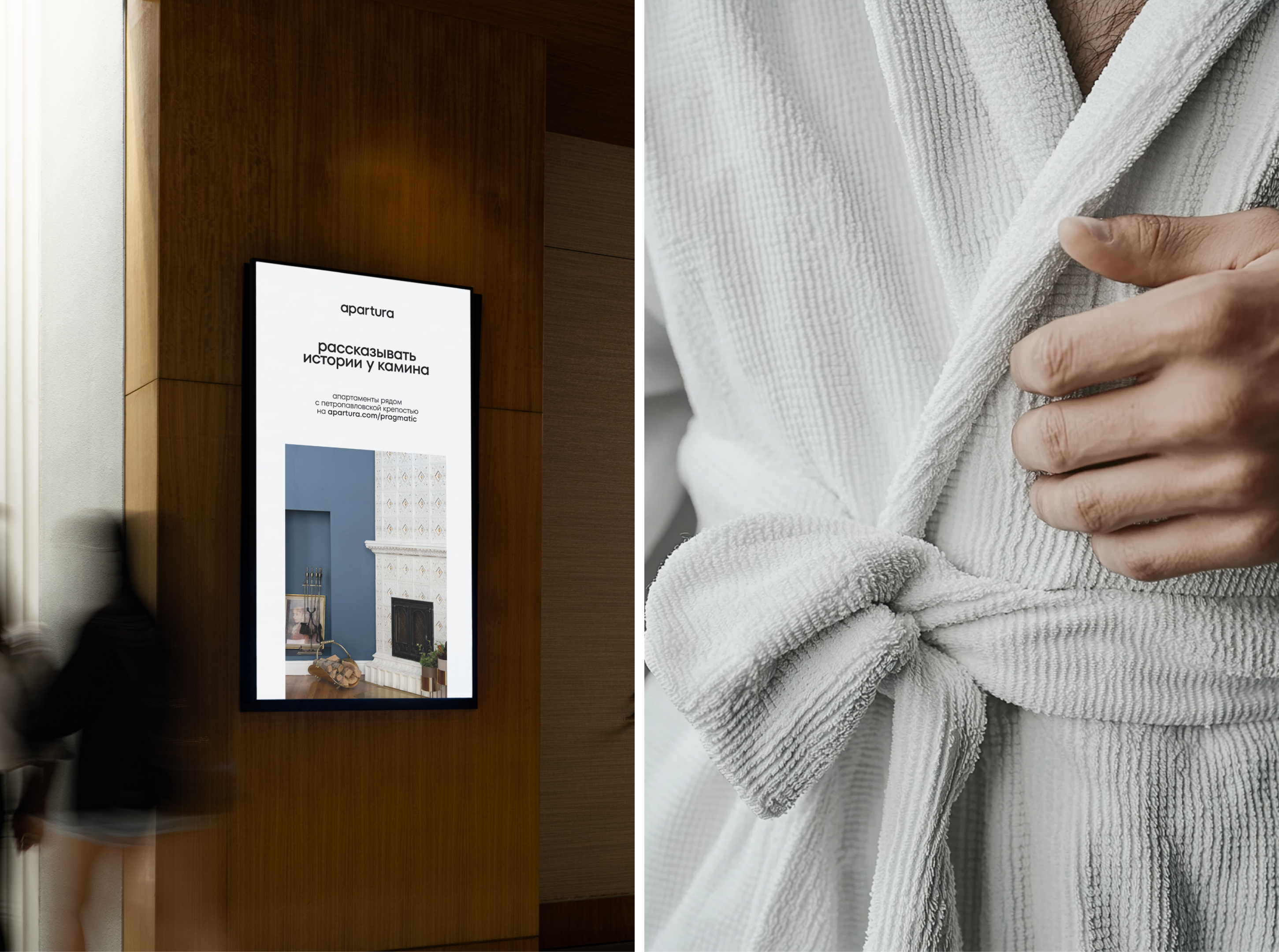 Apartura apartments | айдентика — Изображение №8 — Брендинг, Графика на Dprofile