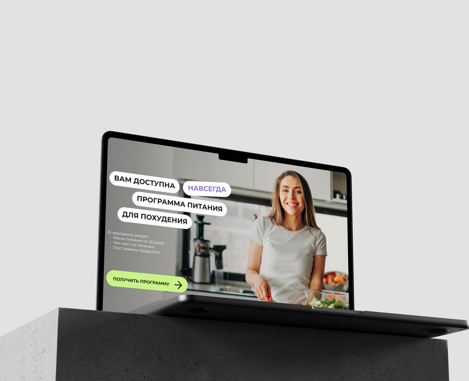 Slimness Body — Интерфейсы, Графика на Dprofile