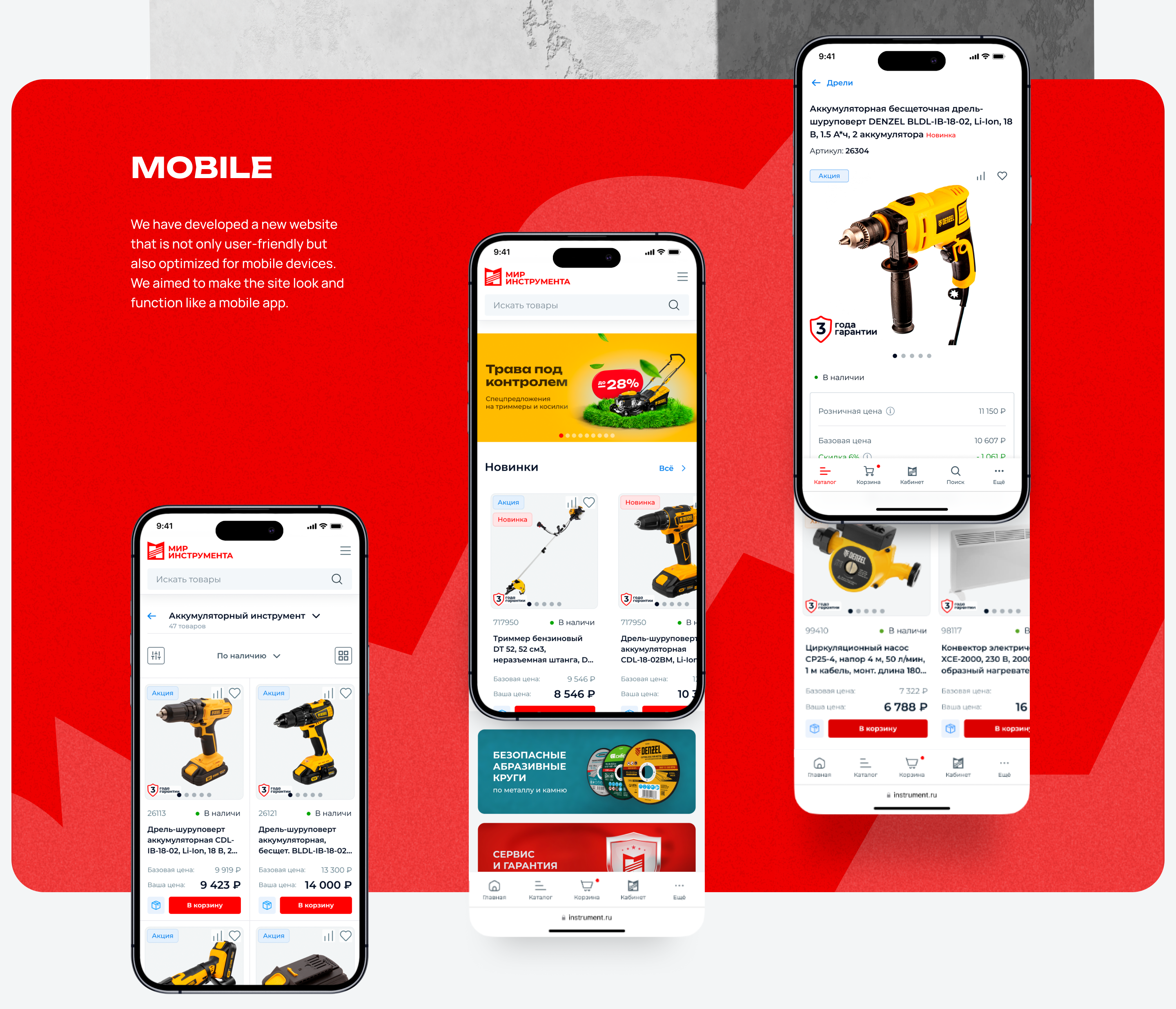 Wholesale DIY Online Store - TOOLSWORLD — Изображение №6 — Интерфейсы на Dprofile
