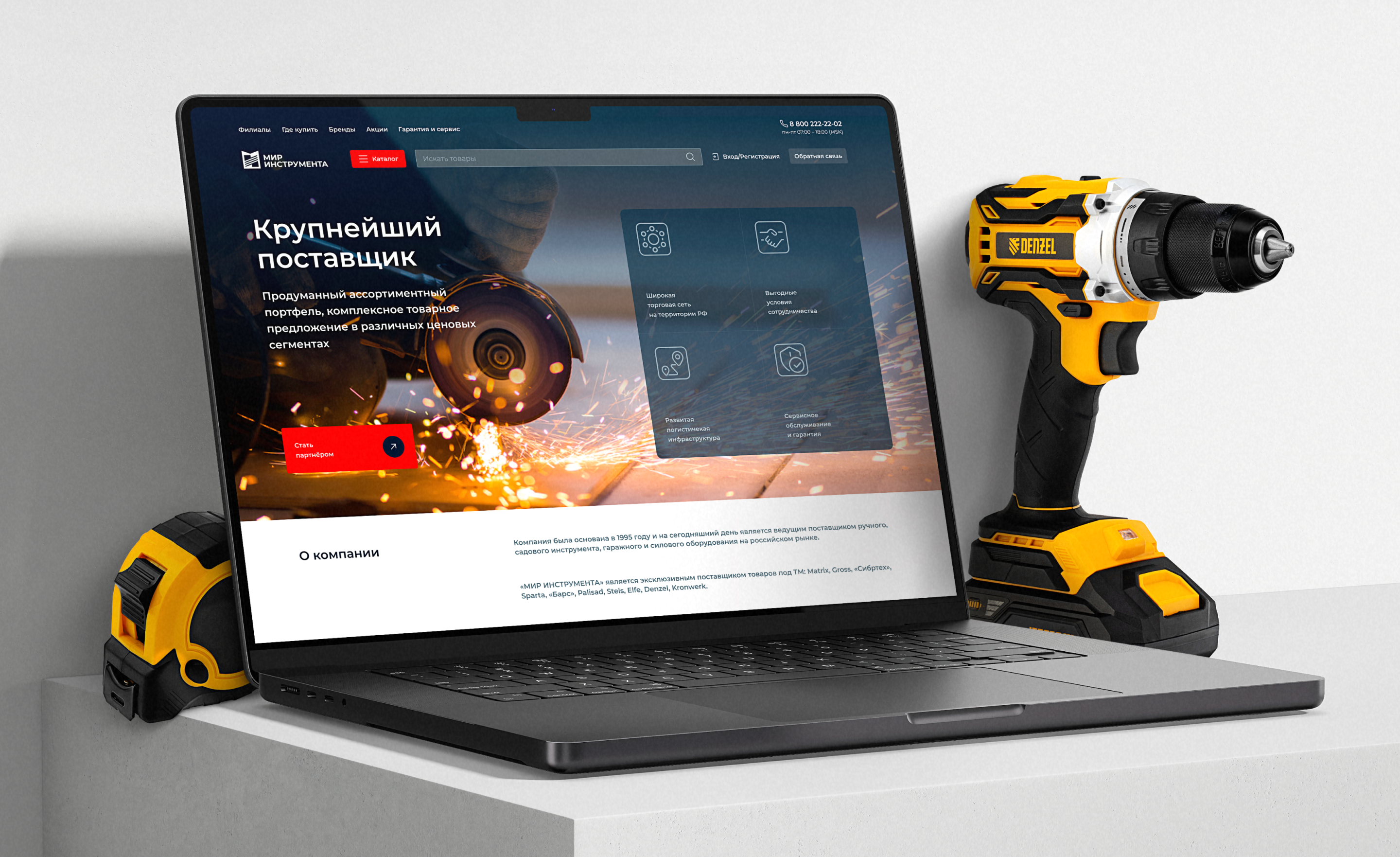 Wholesale DIY Online Store - TOOLSWORLD — Изображение №3 — Интерфейсы на Dprofile