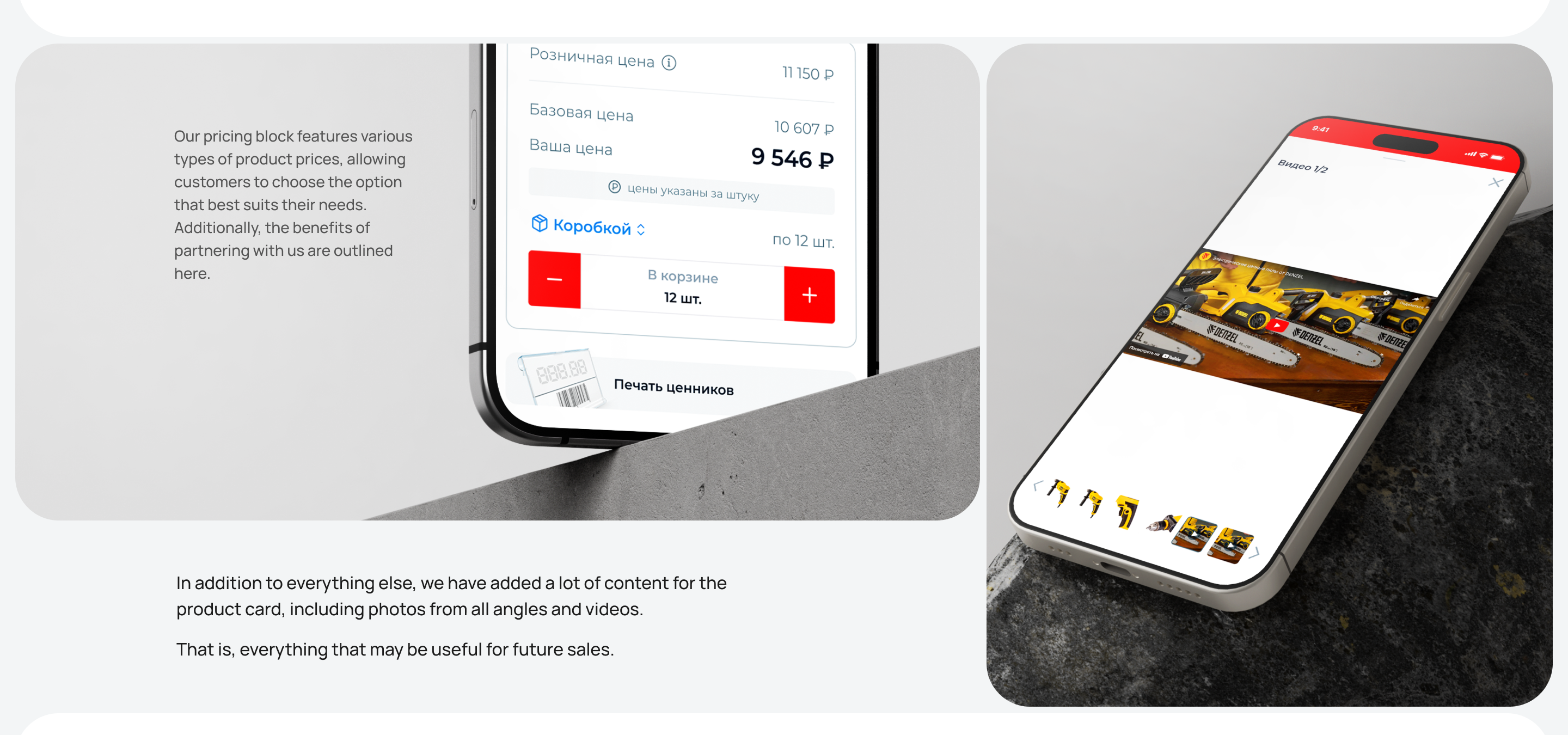 Wholesale DIY Online Store - TOOLSWORLD — Изображение №10 — Интерфейсы на Dprofile