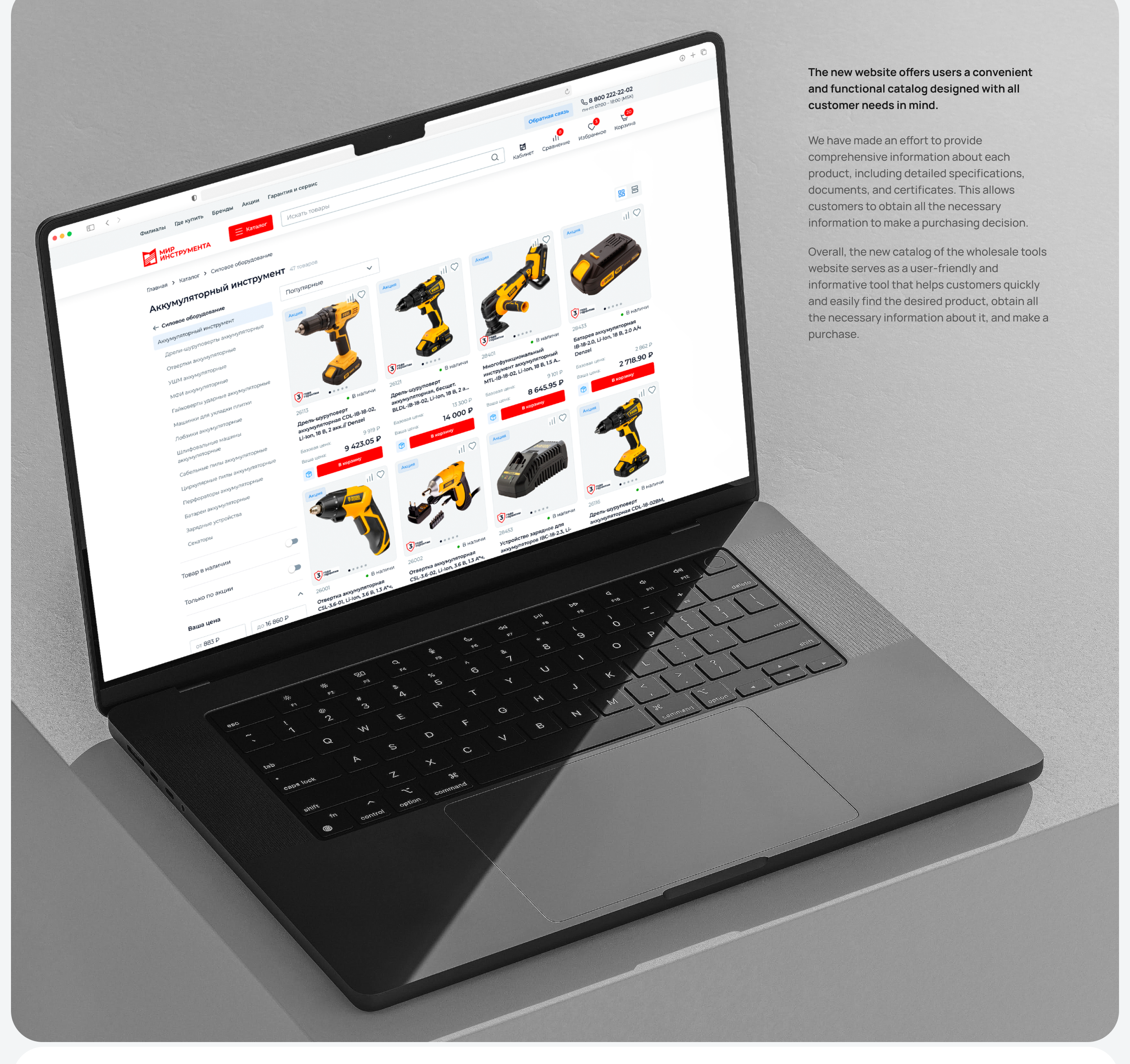 Wholesale DIY Online Store - TOOLSWORLD — Изображение №13 — Интерфейсы на Dprofile