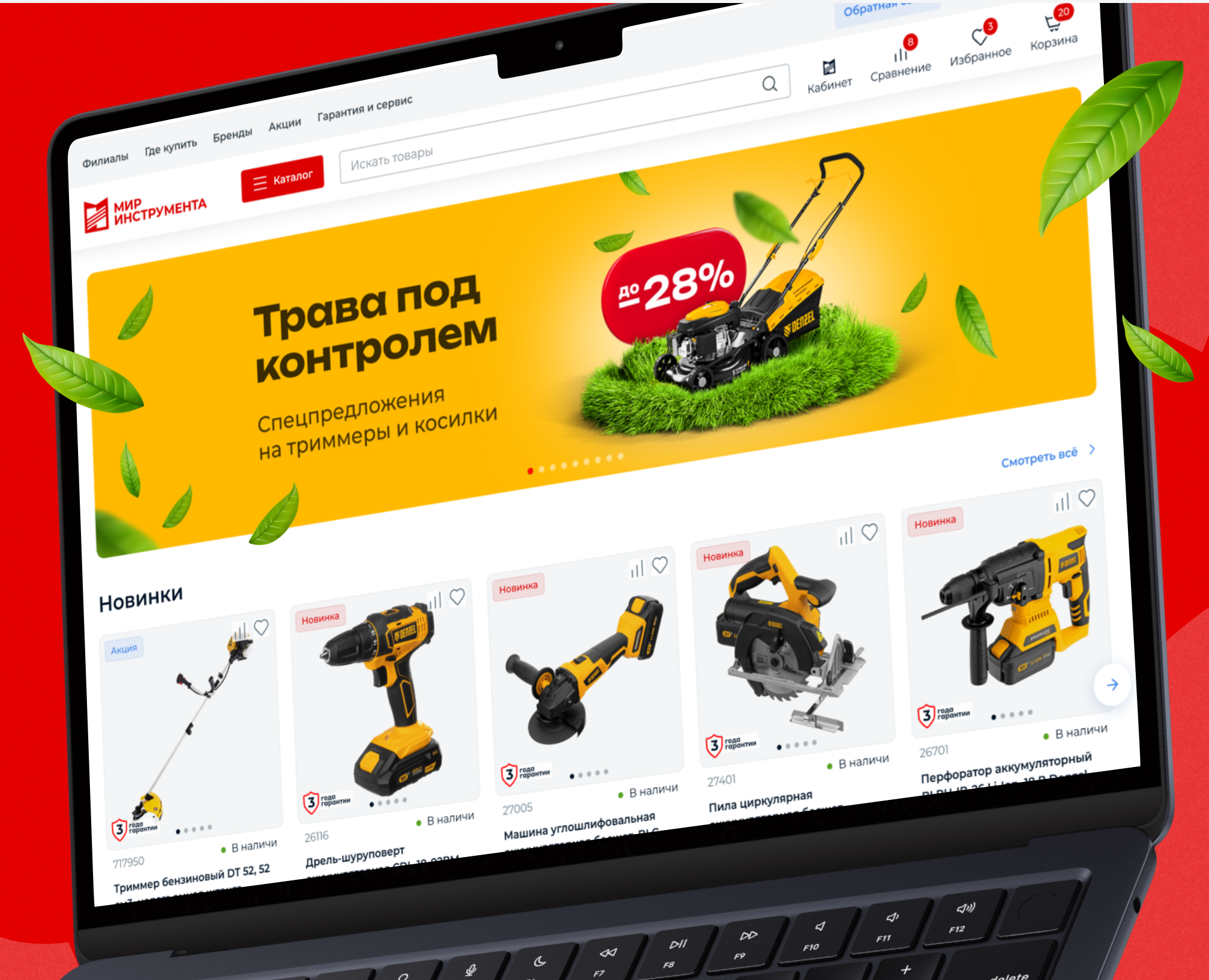 Wholesale DIY Online Store - TOOLSWORLD — Интерфейсы на Dprofile