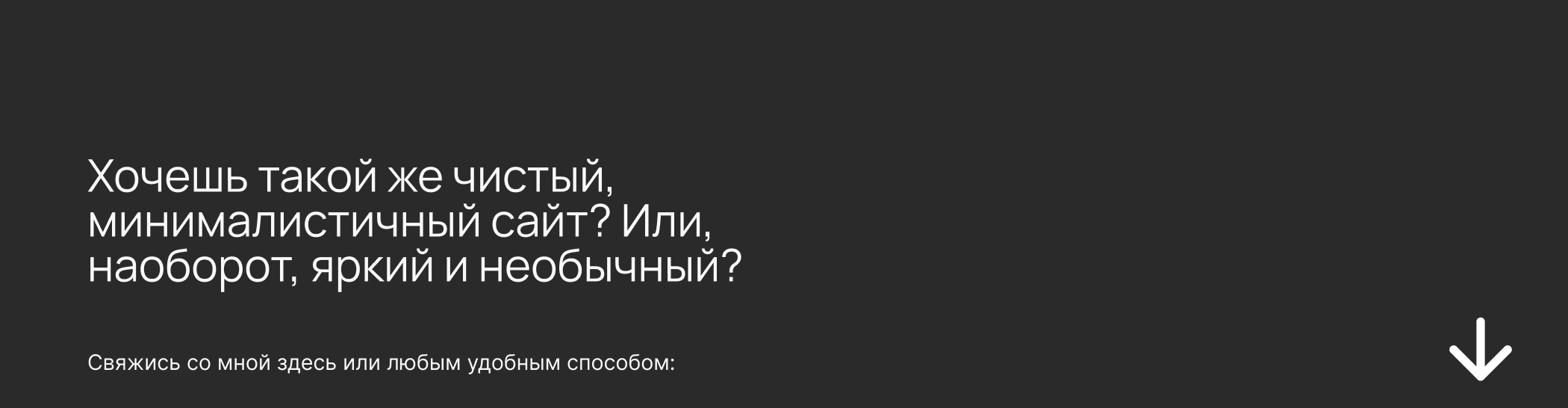 РГМ-Сервис — Изображение №9 — Интерфейсы на Dprofile