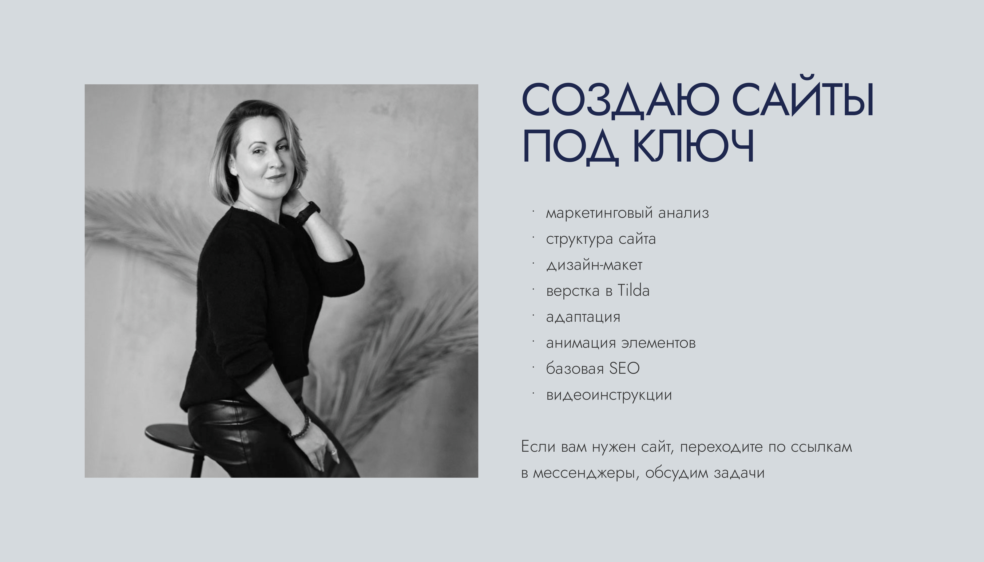 Многостраничный сайт для архитектурного бюро — Изображение №8 — Интерфейсы на Dprofile