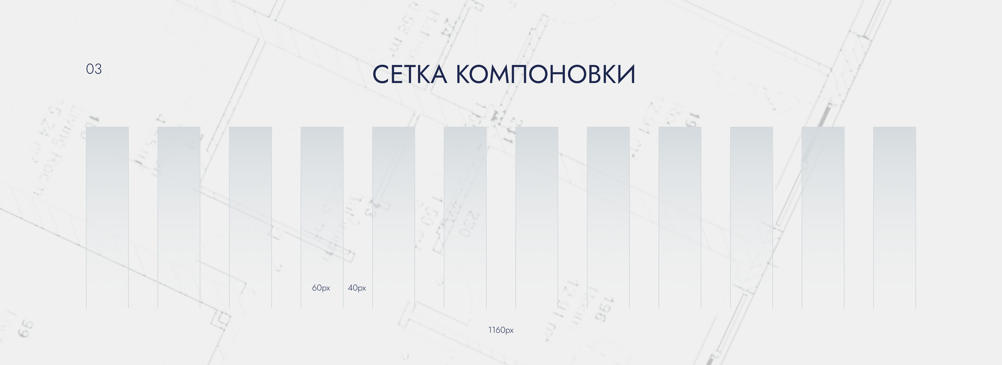 Многостраничный сайт для архитектурного бюро — Изображение №4 — Интерфейсы на Dprofile