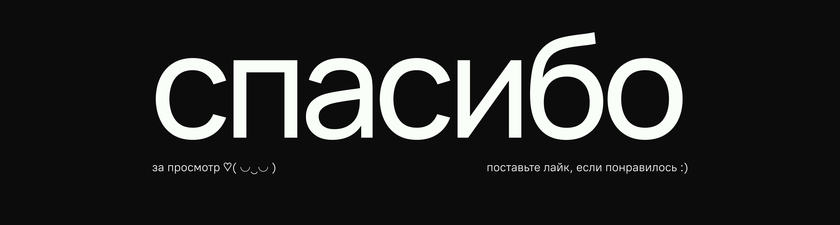 Unisedia chairs — Изображение №7 — Интерфейсы на Dprofile