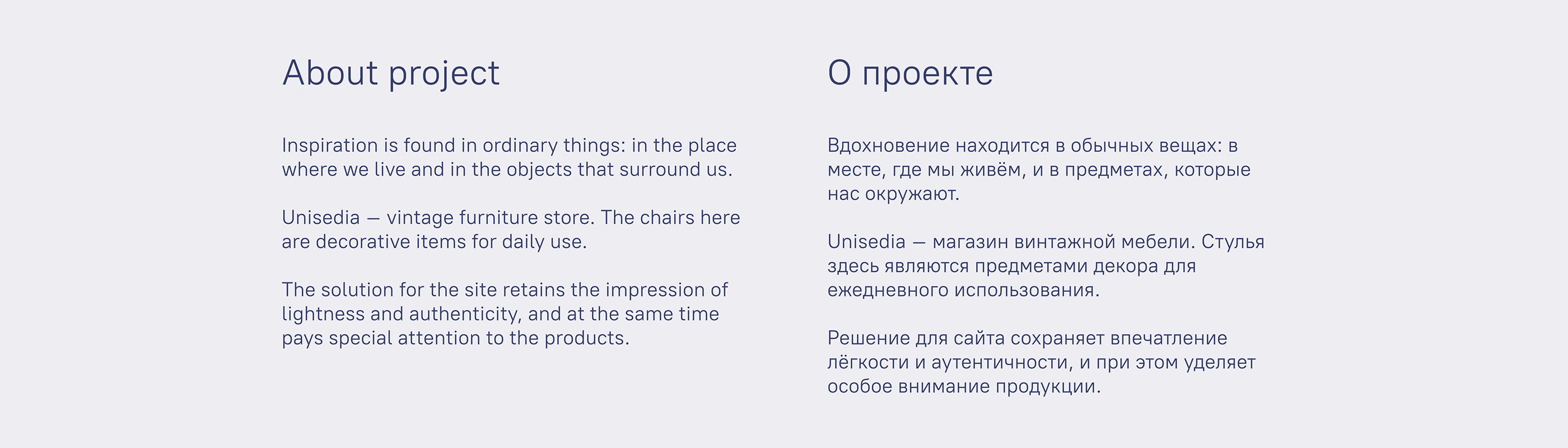 Unisedia chairs — Изображение №2 — Интерфейсы на Dprofile