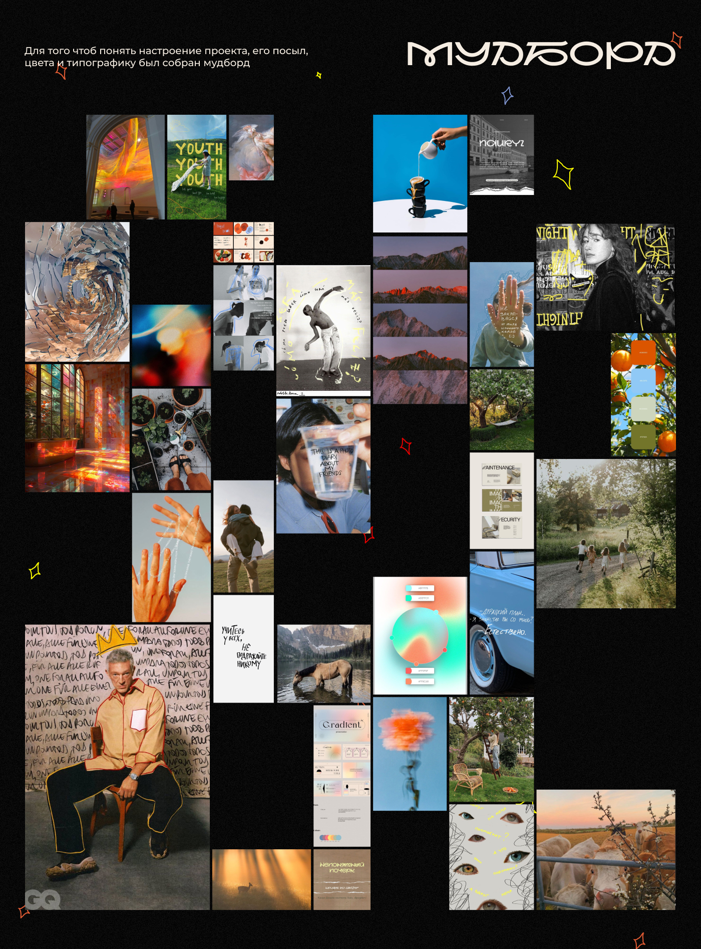 САЙТ-ПОРТФОЛИО ДИЗАЙНЕРА — Изображение №6 — Интерфейсы на Dprofile