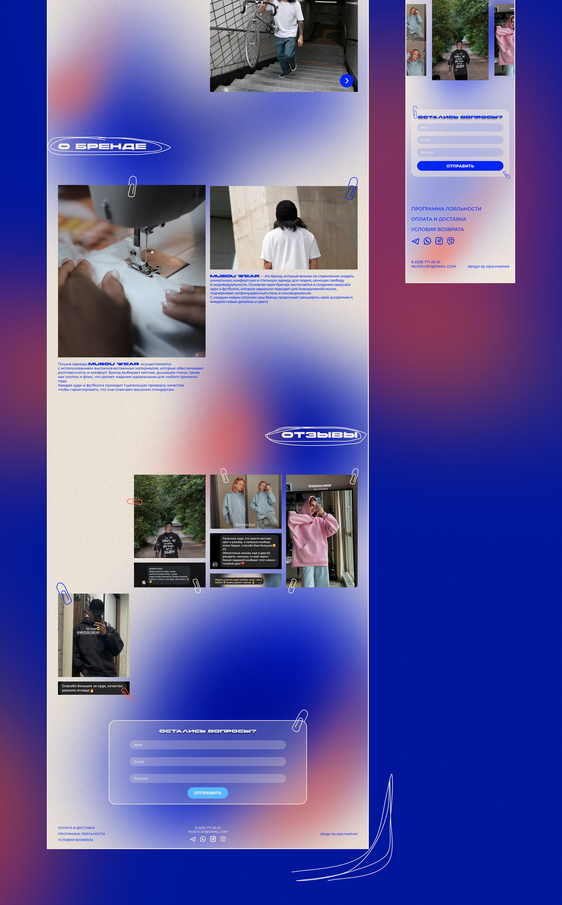 MUSOU WEAR - сайт интернет-магазина — Изображение №6 — Интерфейсы на Dprofile