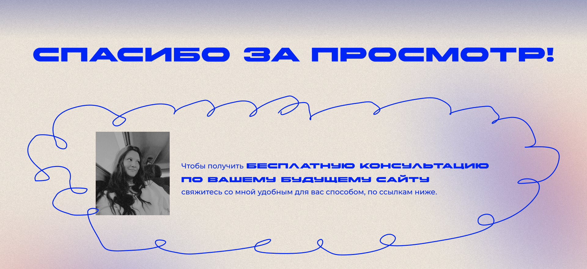 MUSOU WEAR - сайт интернет-магазина — Изображение №8 — Интерфейсы на Dprofile