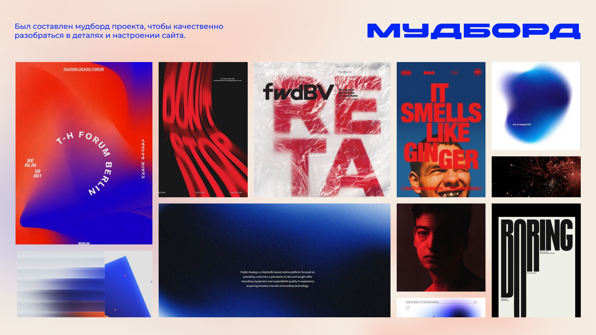 MUSOU WEAR - сайт интернет-магазина — Изображение №3 — Интерфейсы на Dprofile