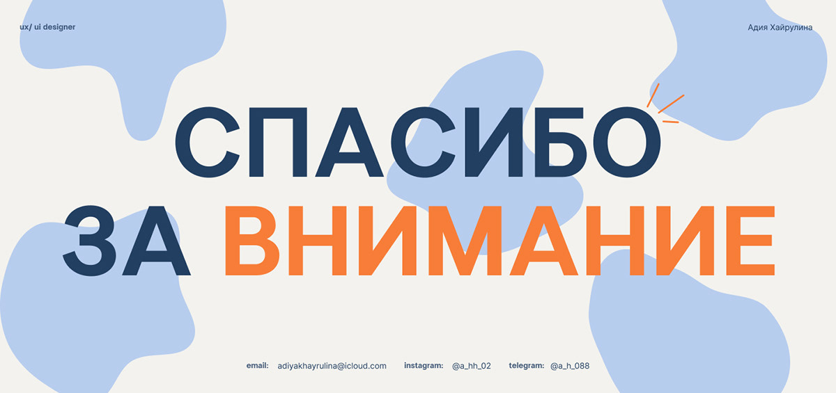 Сайт для компании по прыжкам с парашютом — Изображение №14 — Интерфейсы на Dprofile