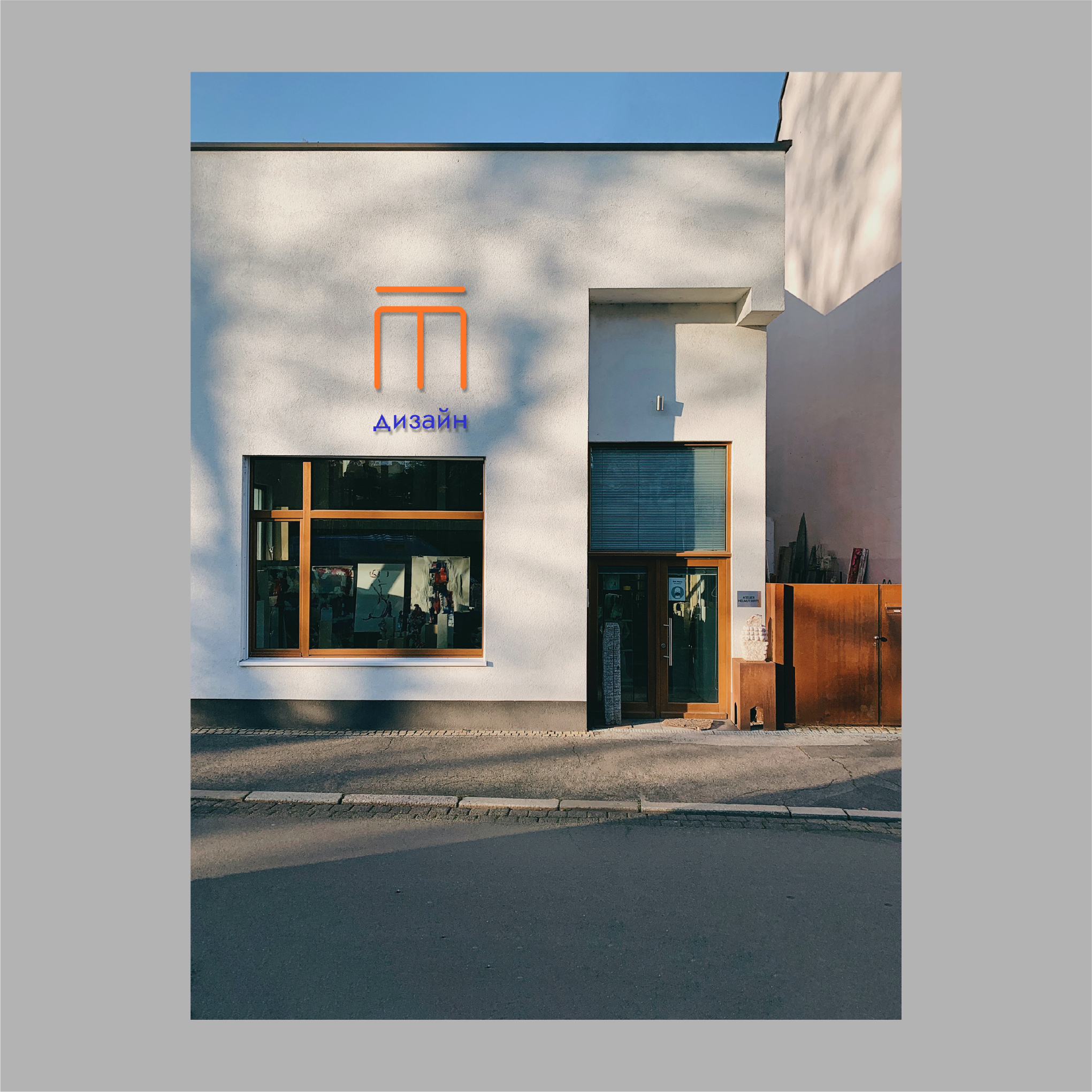 Нейминг и айдентика для студии дизайна — Изображение №6 — Брендинг, Графика на Dprofile