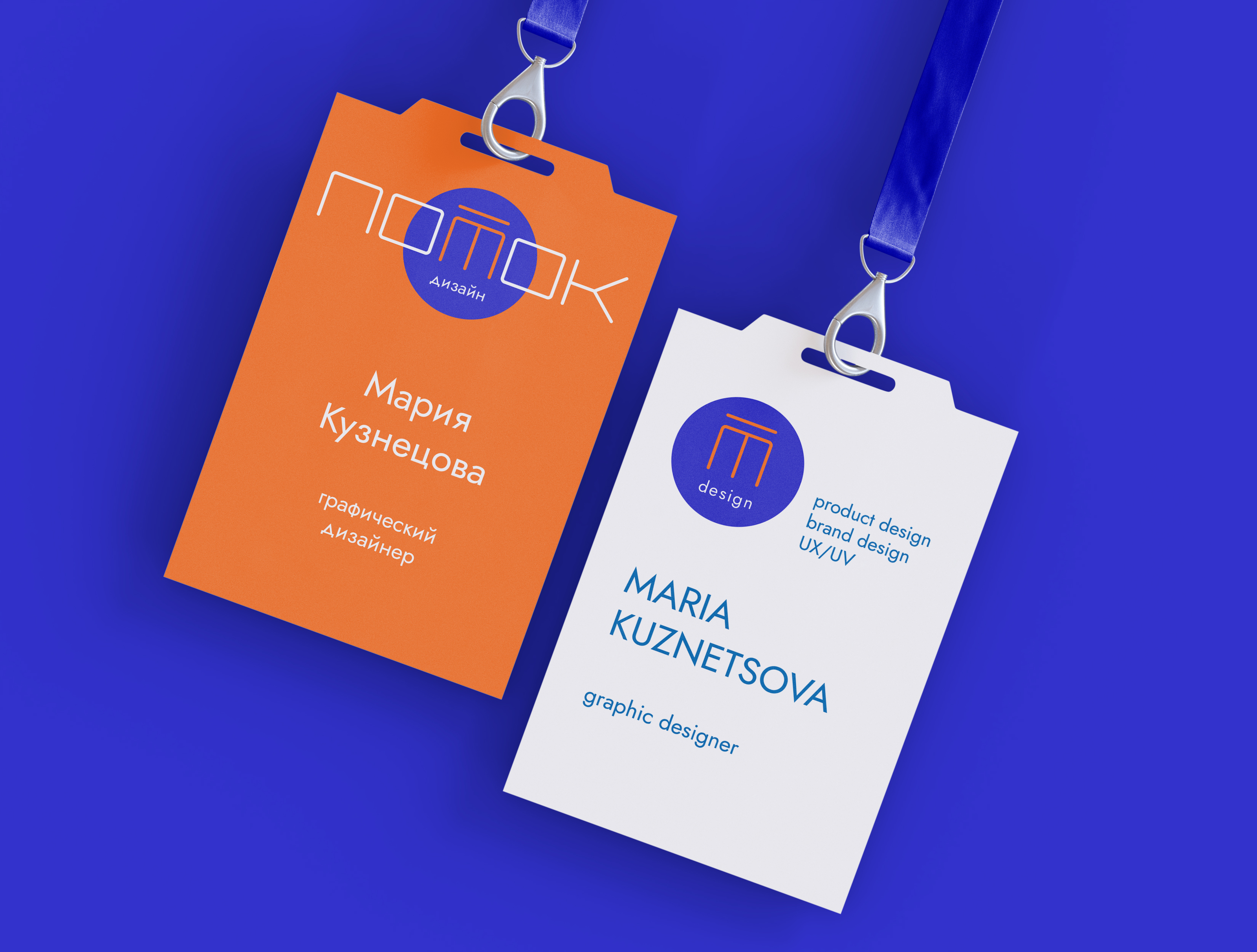 Нейминг и айдентика для студии дизайна — Изображение №7 — Брендинг, Графика на Dprofile