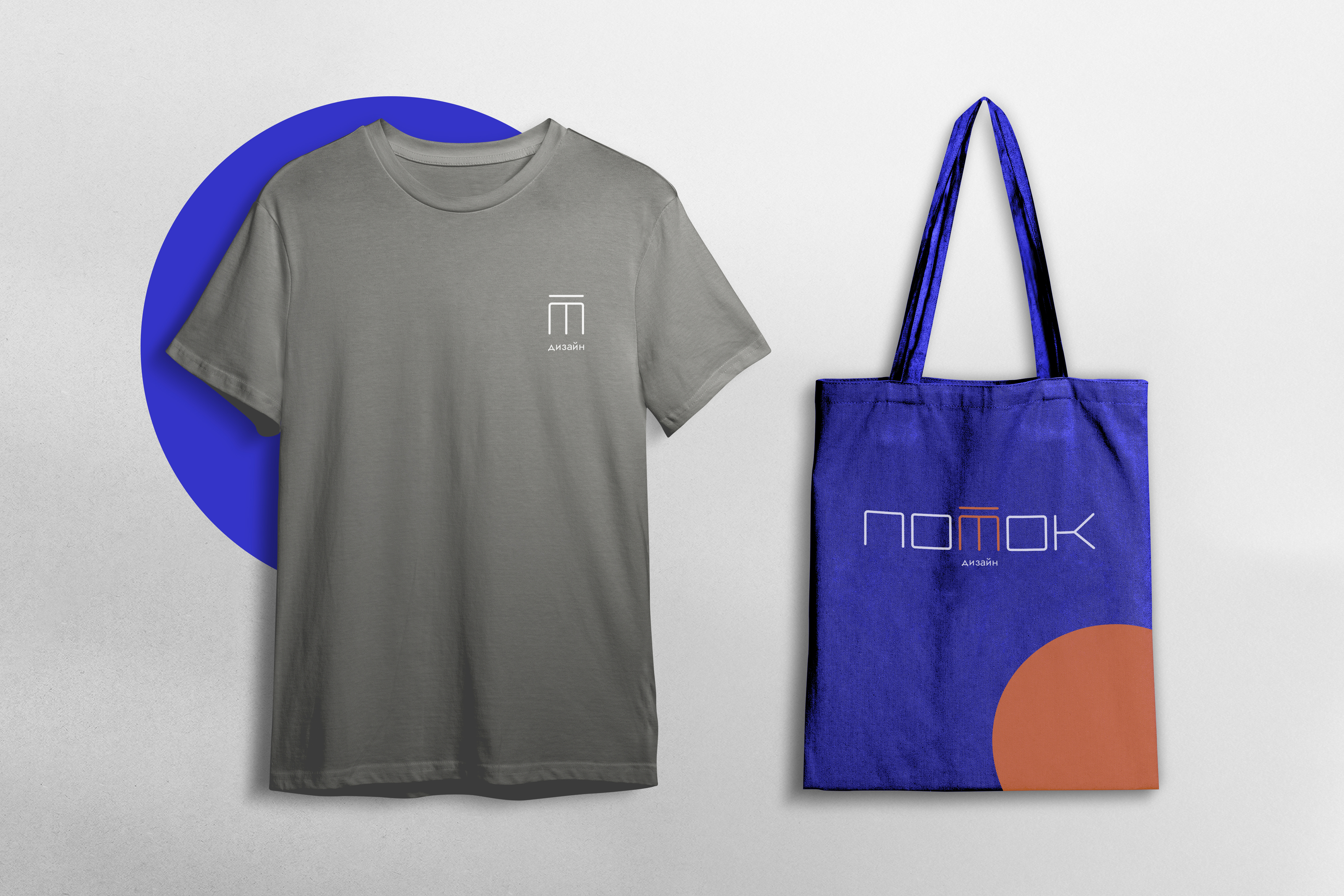 Нейминг и айдентика для студии дизайна — Изображение №8 — Брендинг, Графика на Dprofile