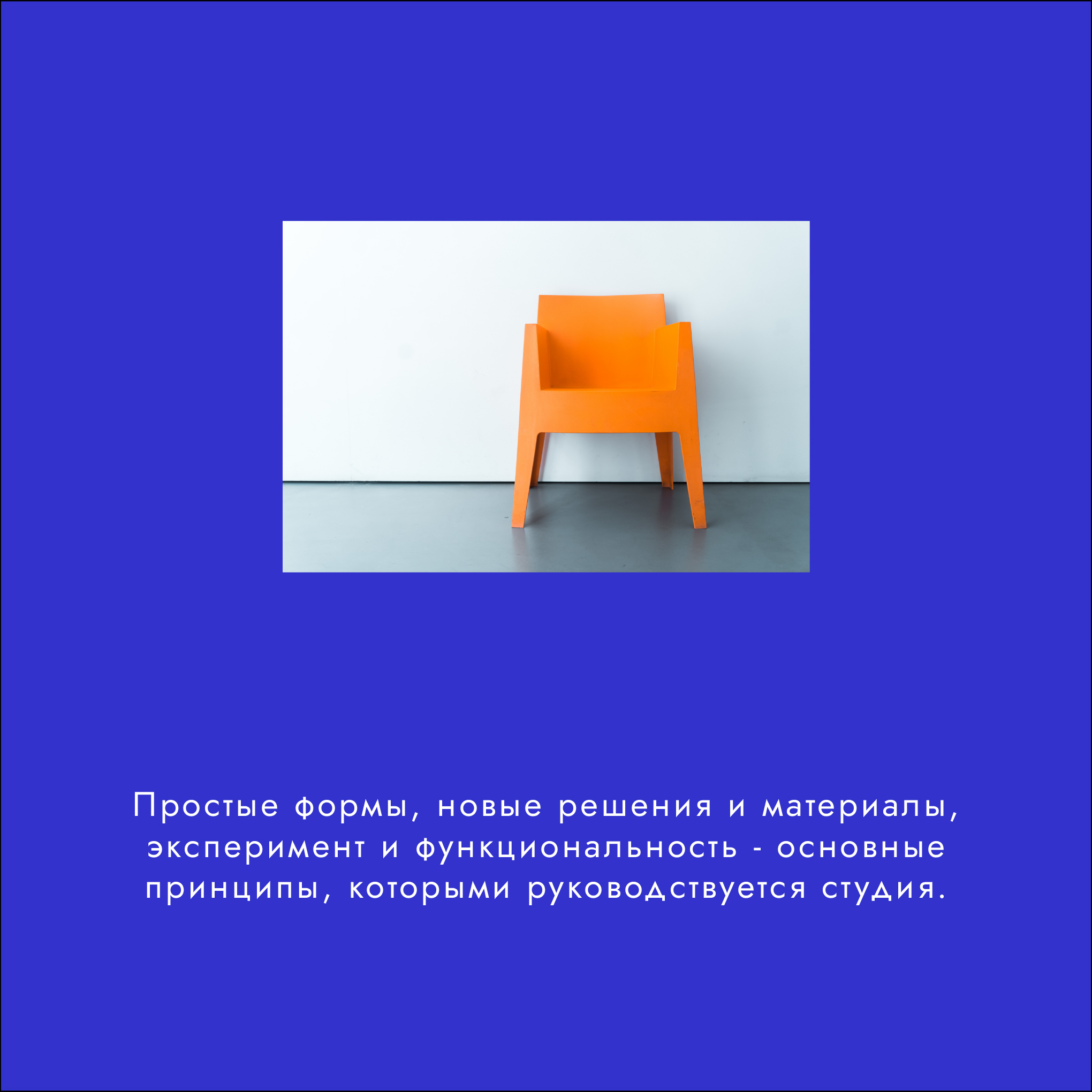 Нейминг и айдентика для студии дизайна — Изображение №2 — Брендинг, Графика на Dprofile